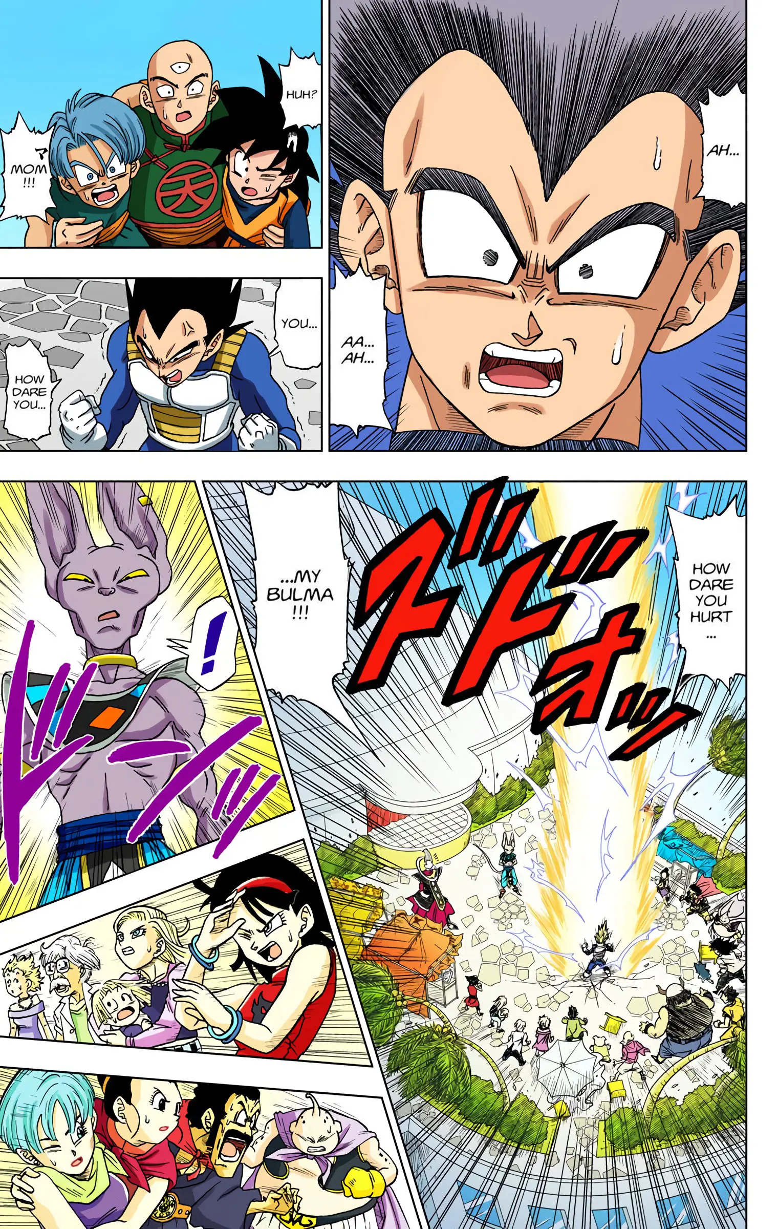 Dragon Ball Super Colored Manga — Chapter 3 — Page 7