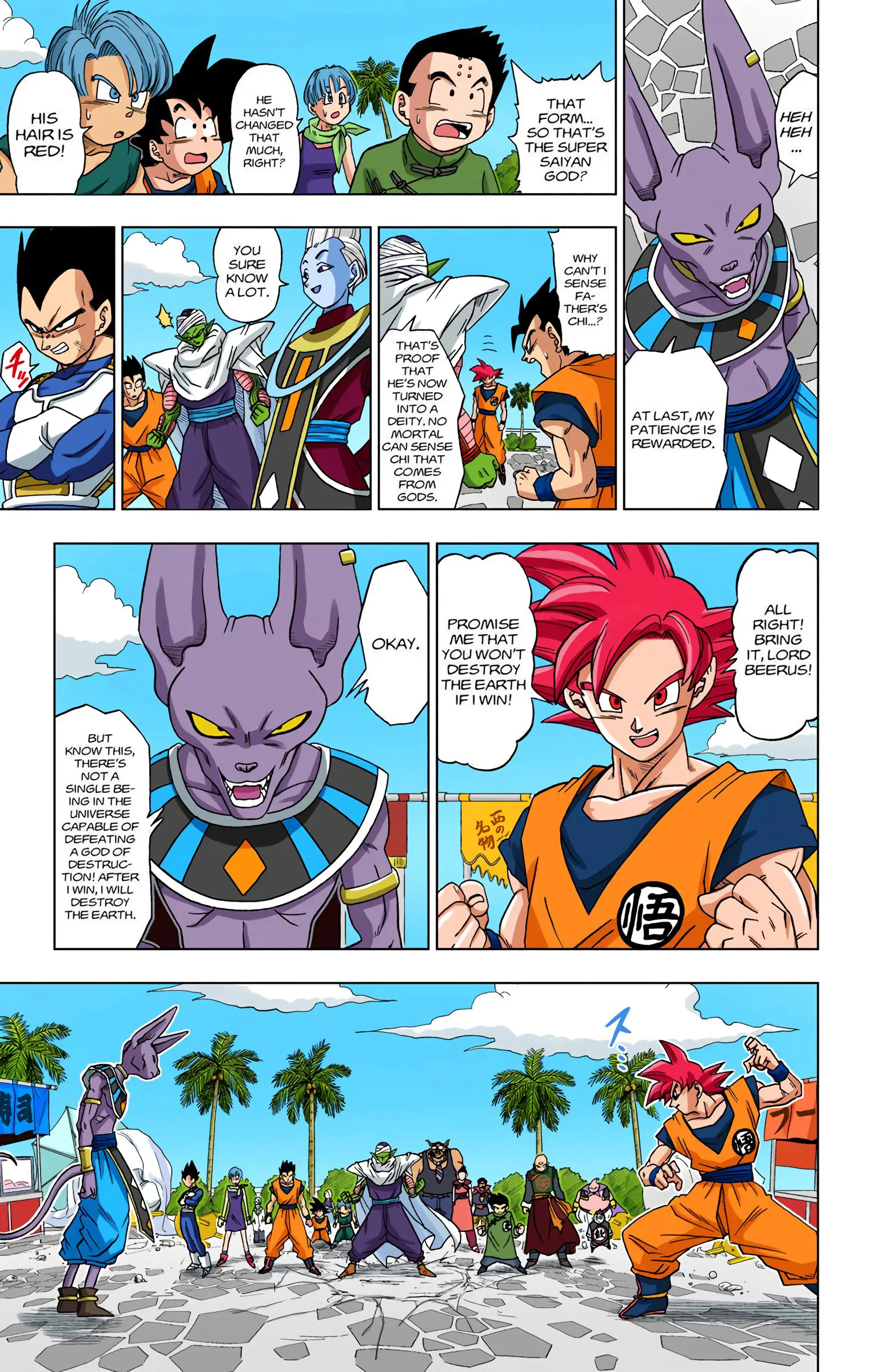 Dragon Ball Super Colored Manga — Chapter 4 — Page 3