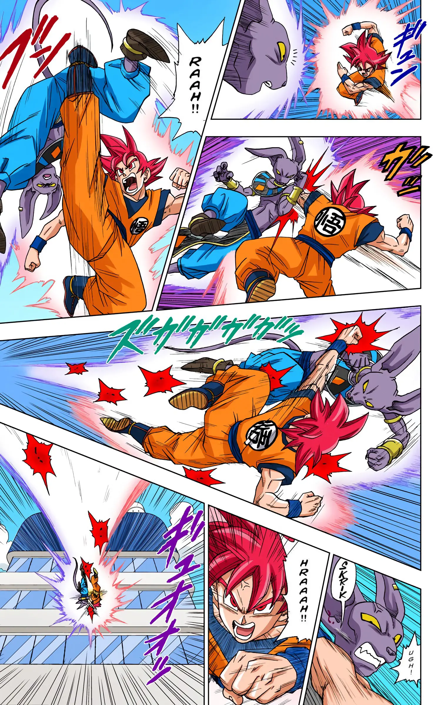 Dragon Ball Super Colored Manga — Chapter 4 — Page 7