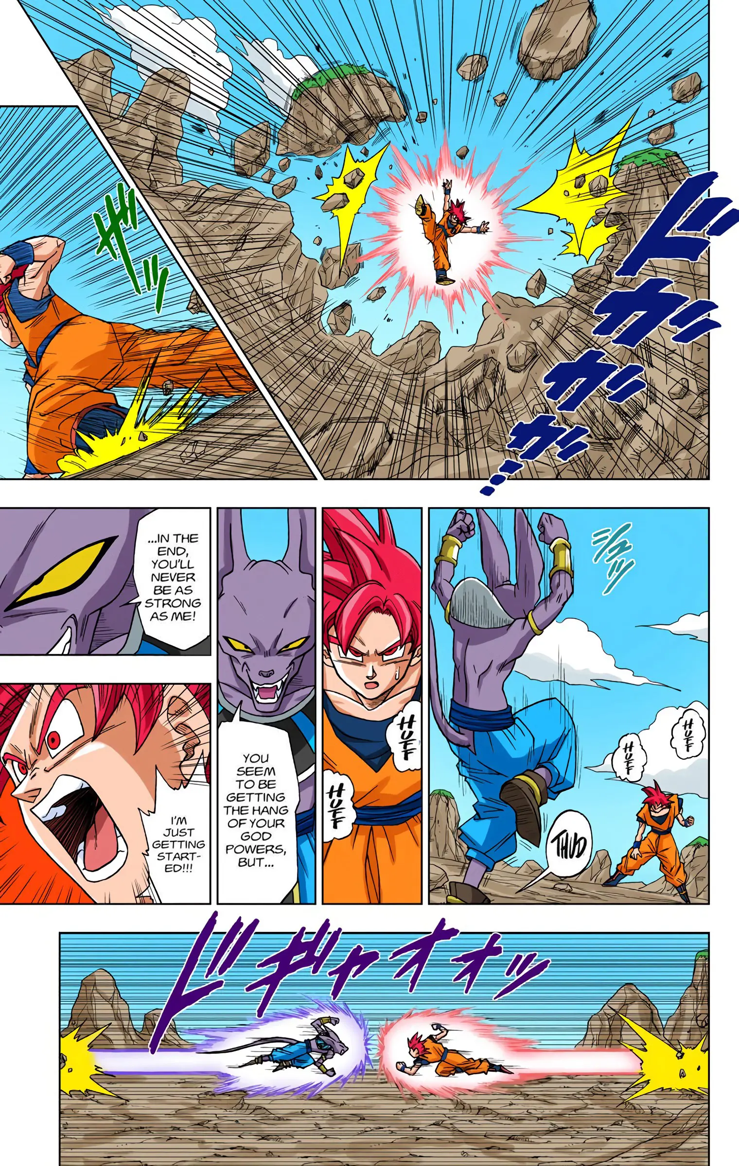 Dragon Ball Super Colored Manga — Chapter 4 — Page 9