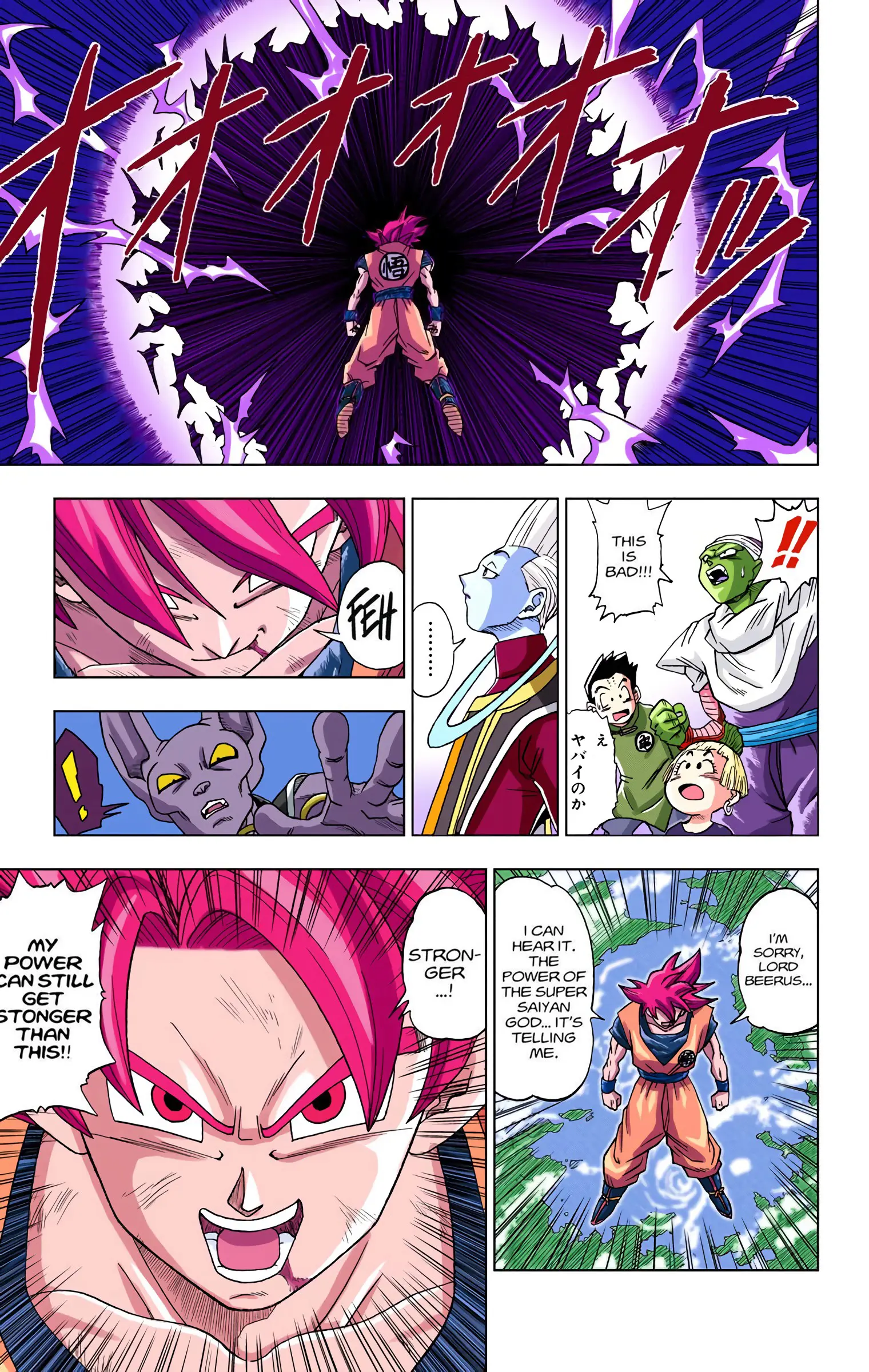 Dragon Ball Super Colored Manga — Chapter 4 — Page 13