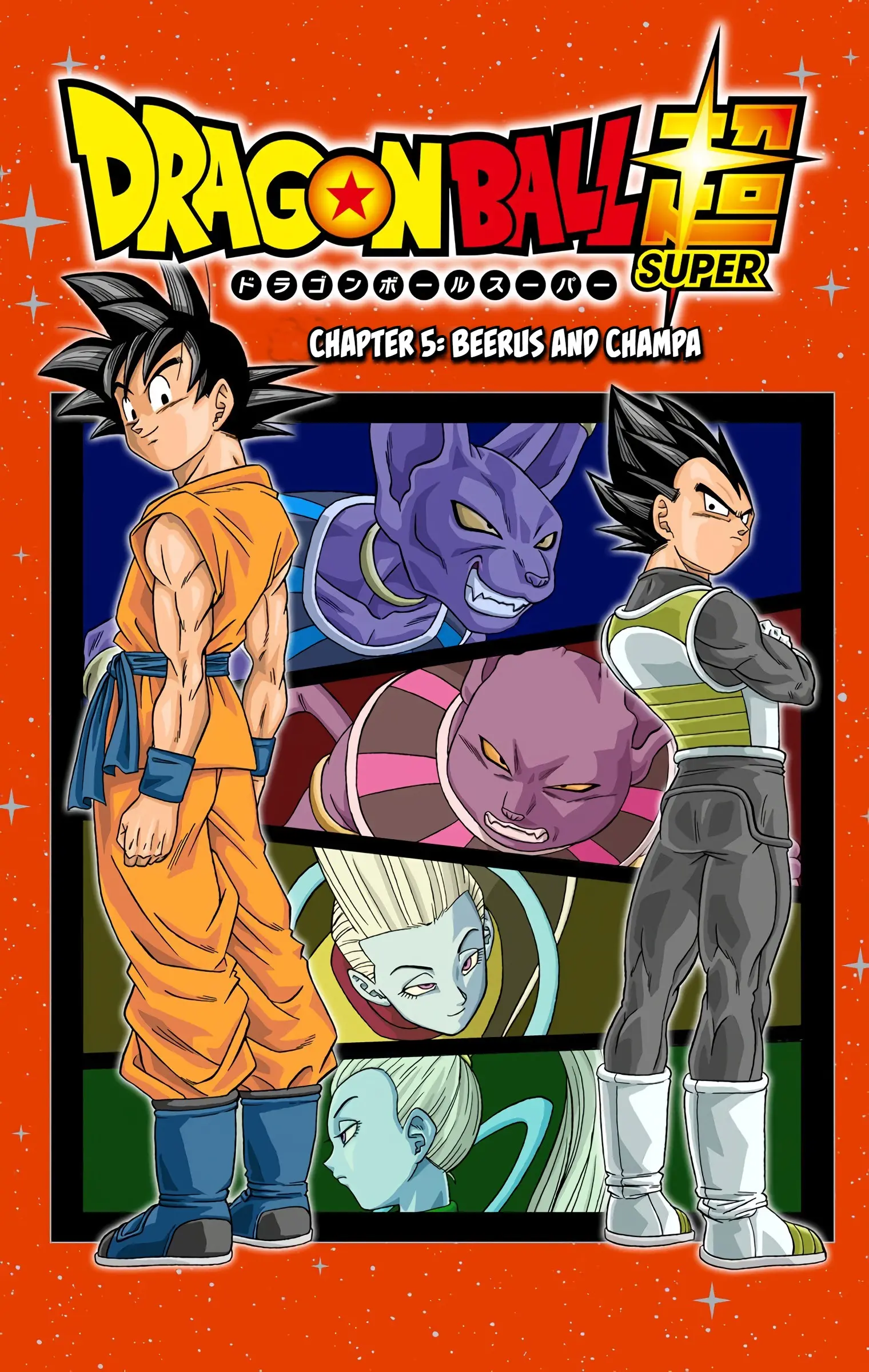 Dragon Ball Super Colored Manga — Chapter 5 — Page 1