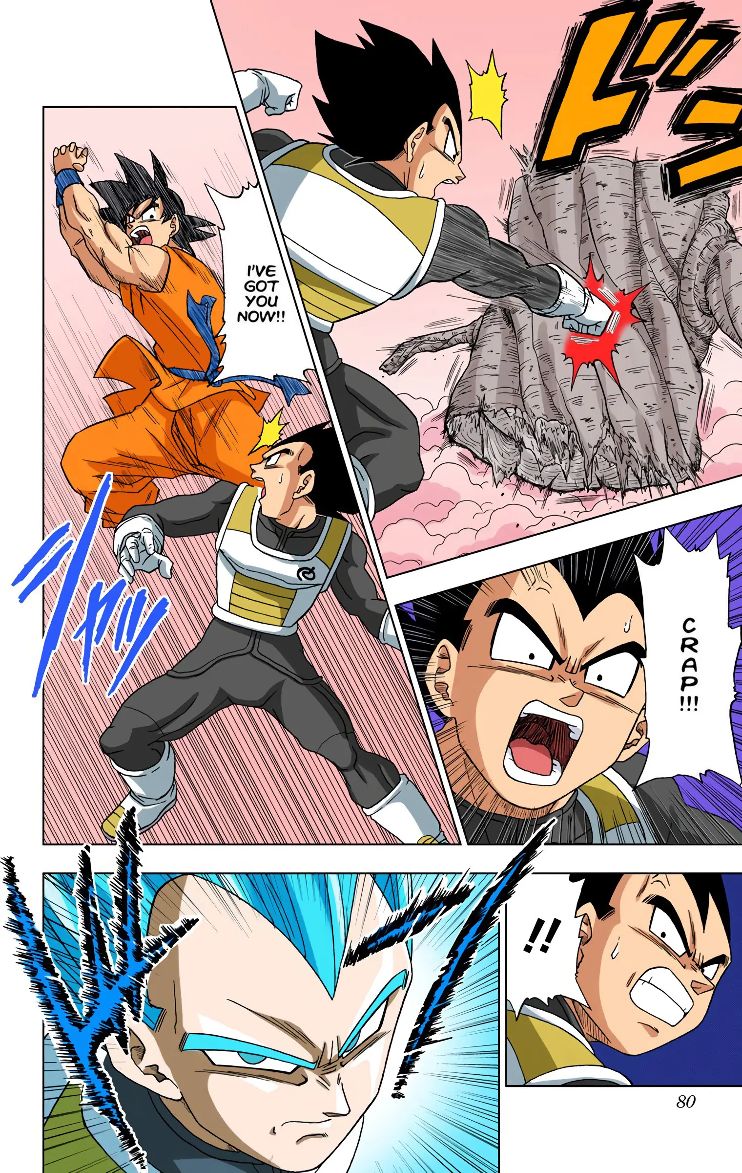 Dragon Ball Super Colored Manga — Chapter 5 — Page 7
