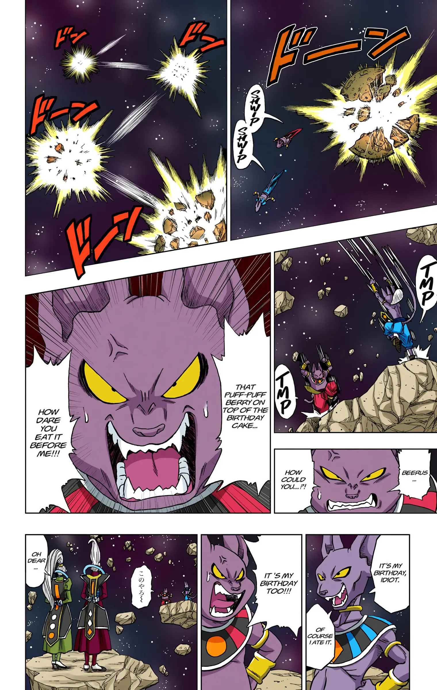 Dragon Ball Super Colored Manga — Chapter 6 — Page 6