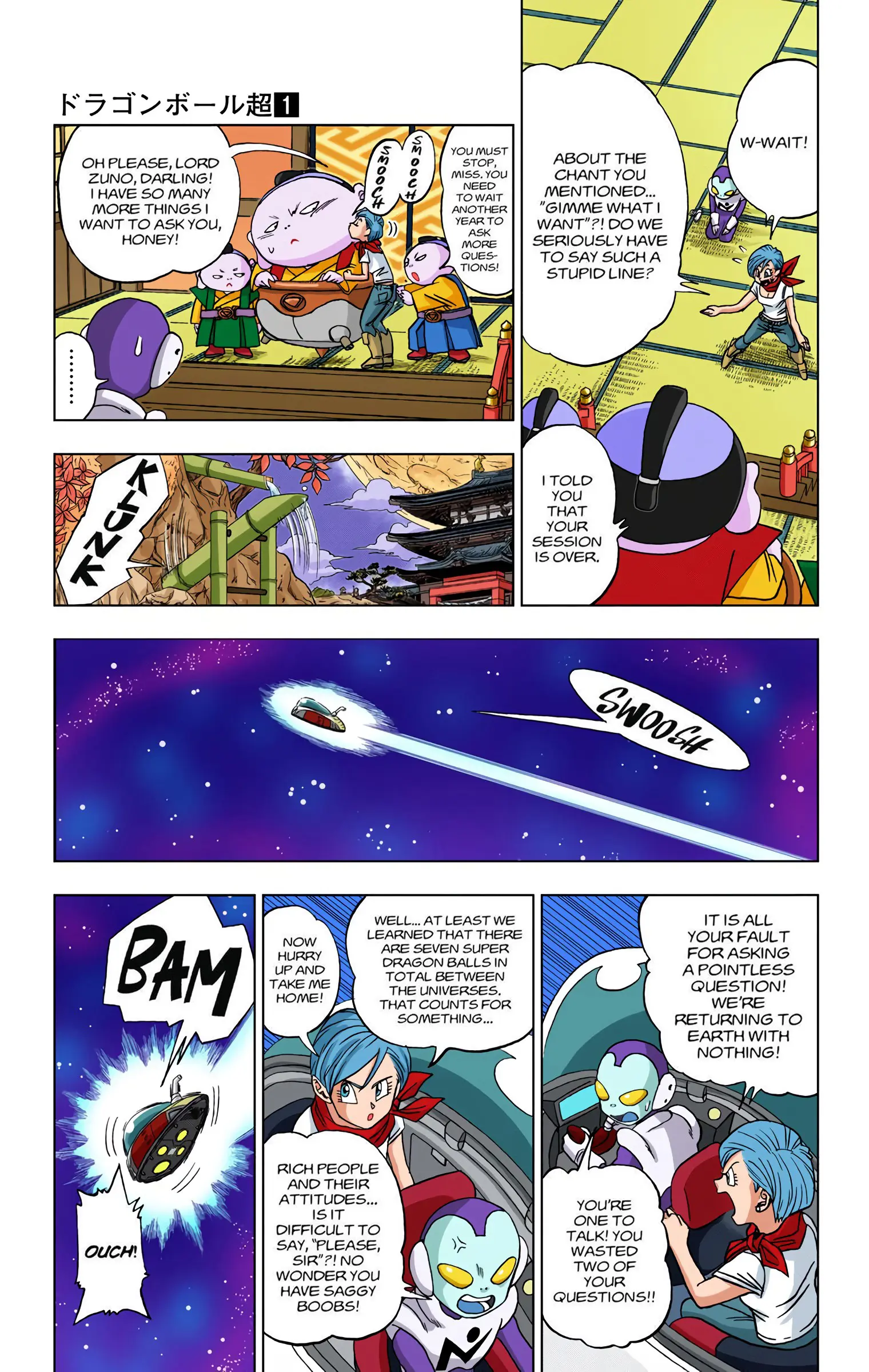 Dragon Ball Super Colored Manga — Chapter 7 — Page 7