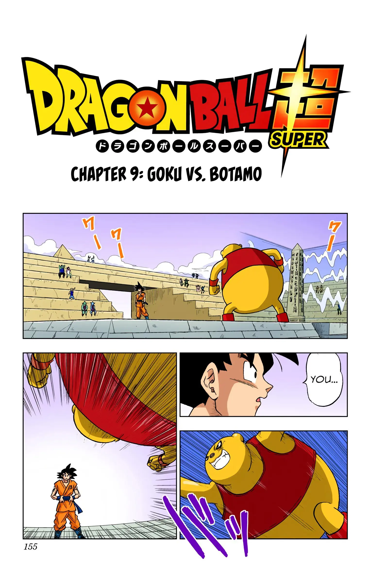 Dragon Ball Super Colored Manga — Chapter 9 — Page 1