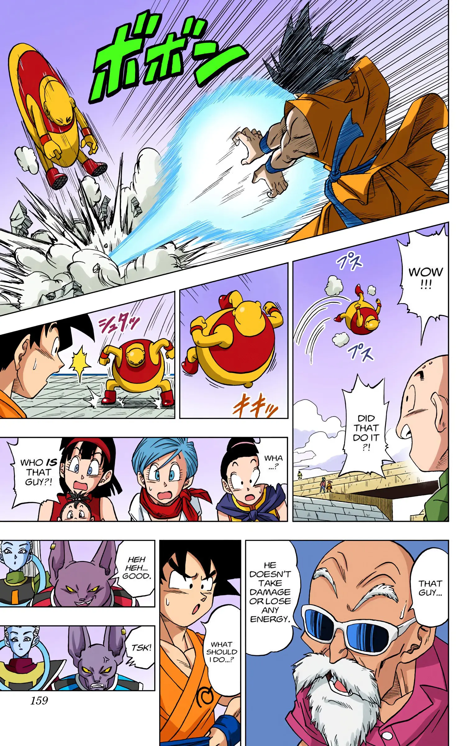 Dragon Ball Super Colored Manga — Chapter 9 — Page 5