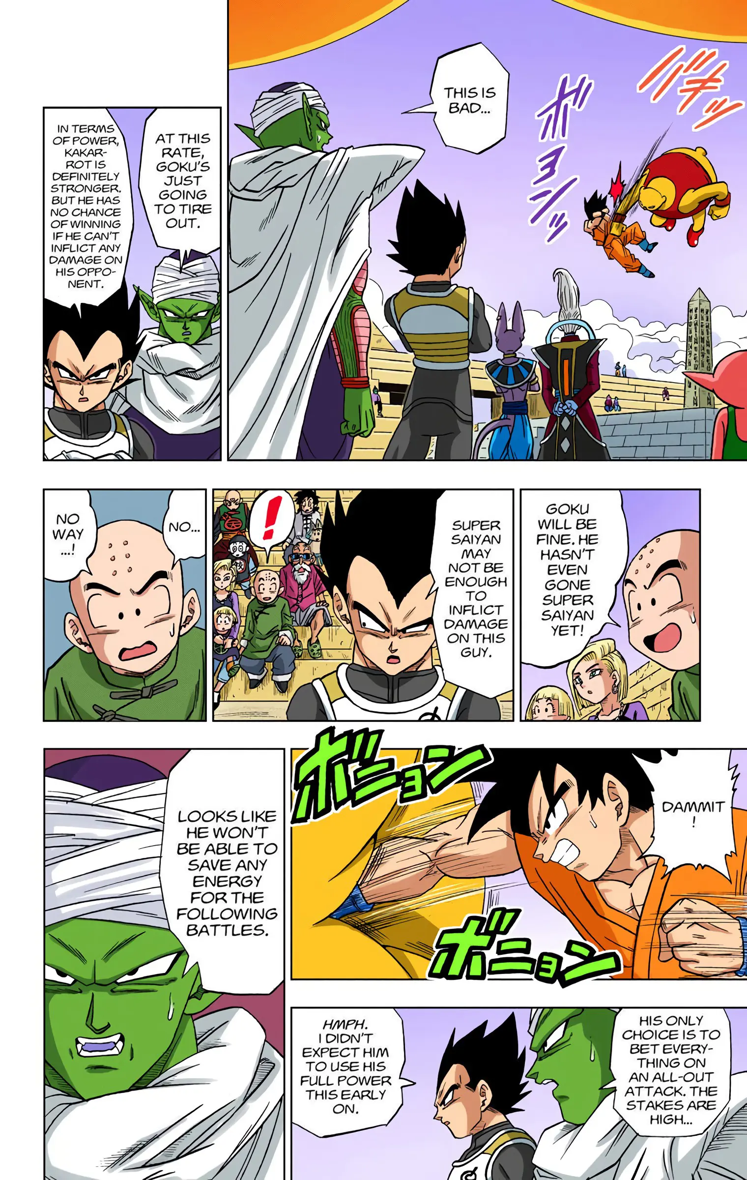 Dragon Ball Super Colored Manga — Chapter 9 — Page 6