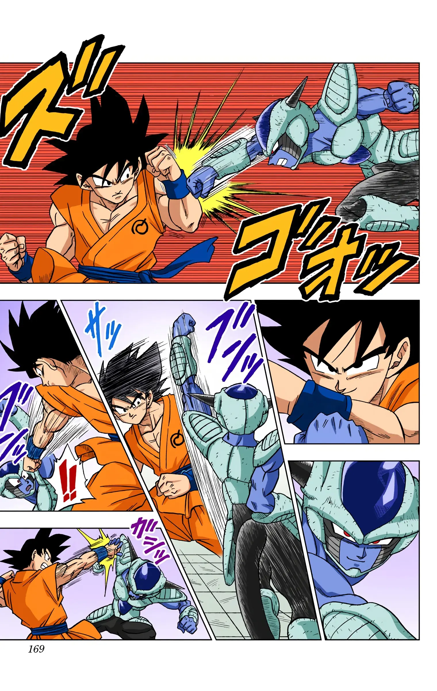 Dragon Ball Super Colored Manga — Chapter 9 — Page 15