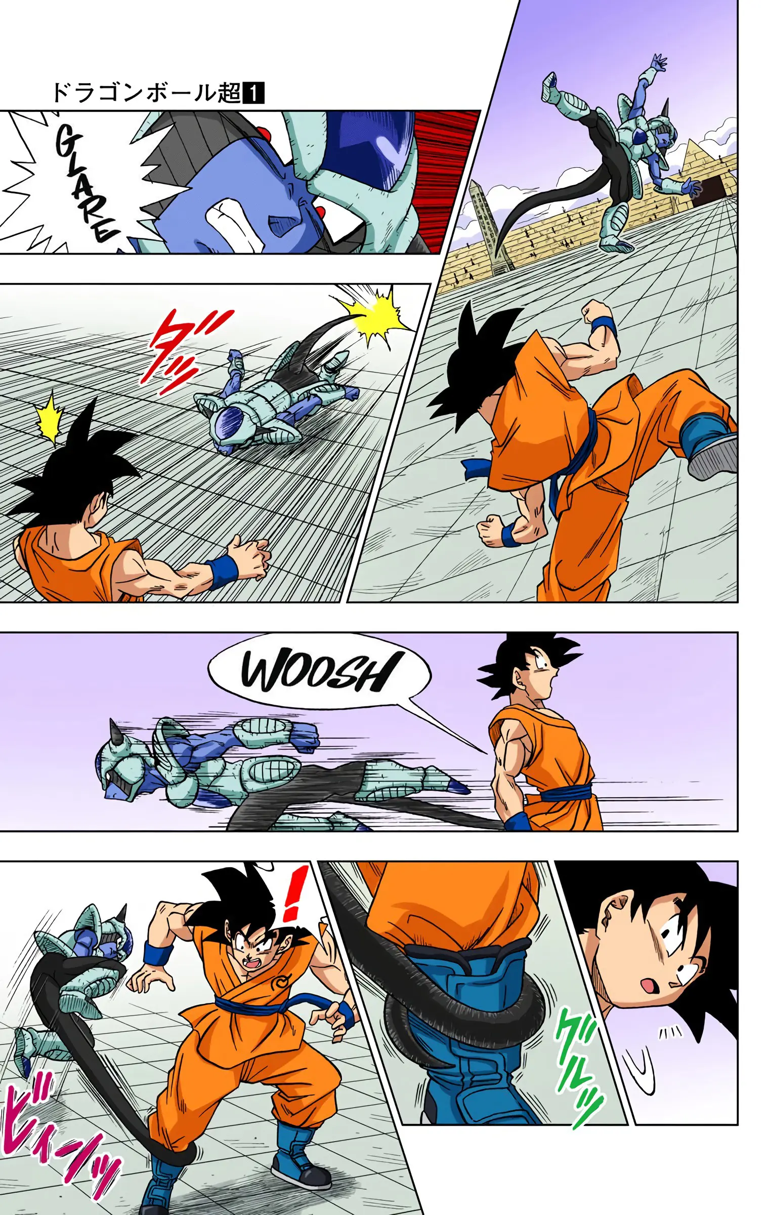 Dragon Ball Super Colored Manga — Chapter 9 — Page 17