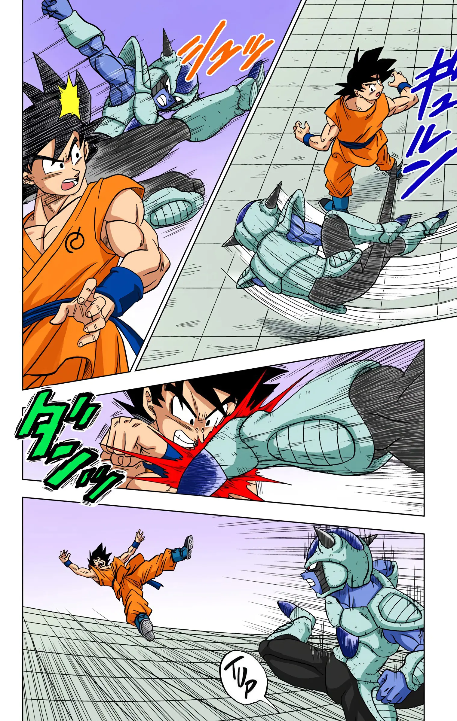 Dragon Ball Super Colored Manga — Chapter 9 — Page 18