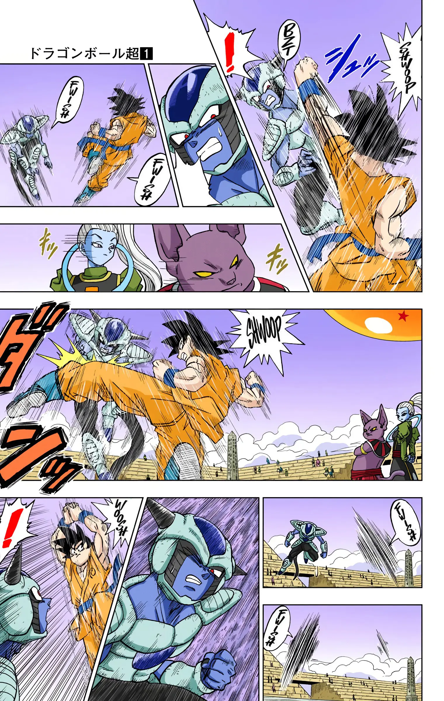 Dragon Ball Super Colored Manga — Chapter 9 — Page 21