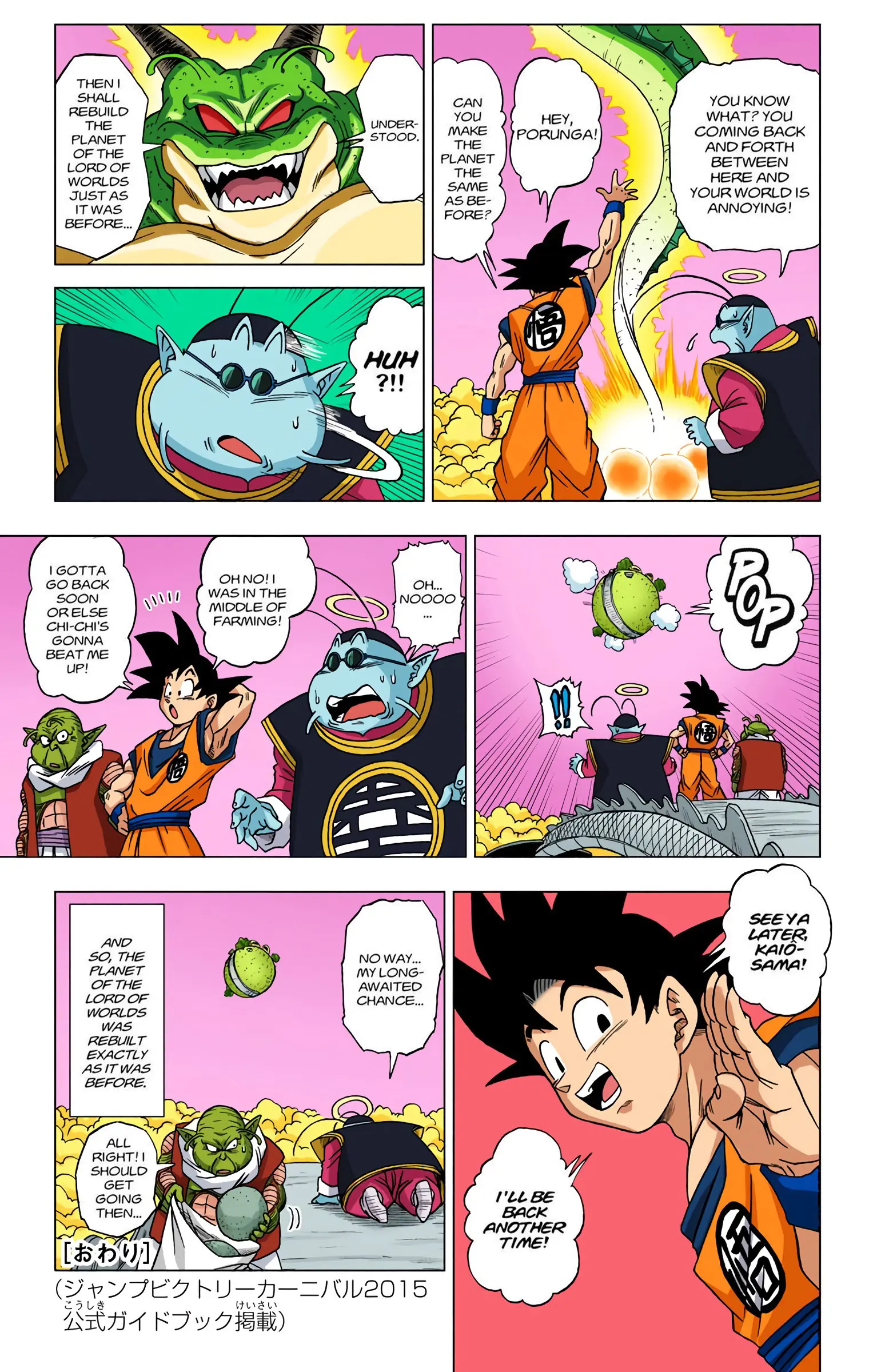 Dragon Ball Super Colored Manga — Chapter 9 — Page 35