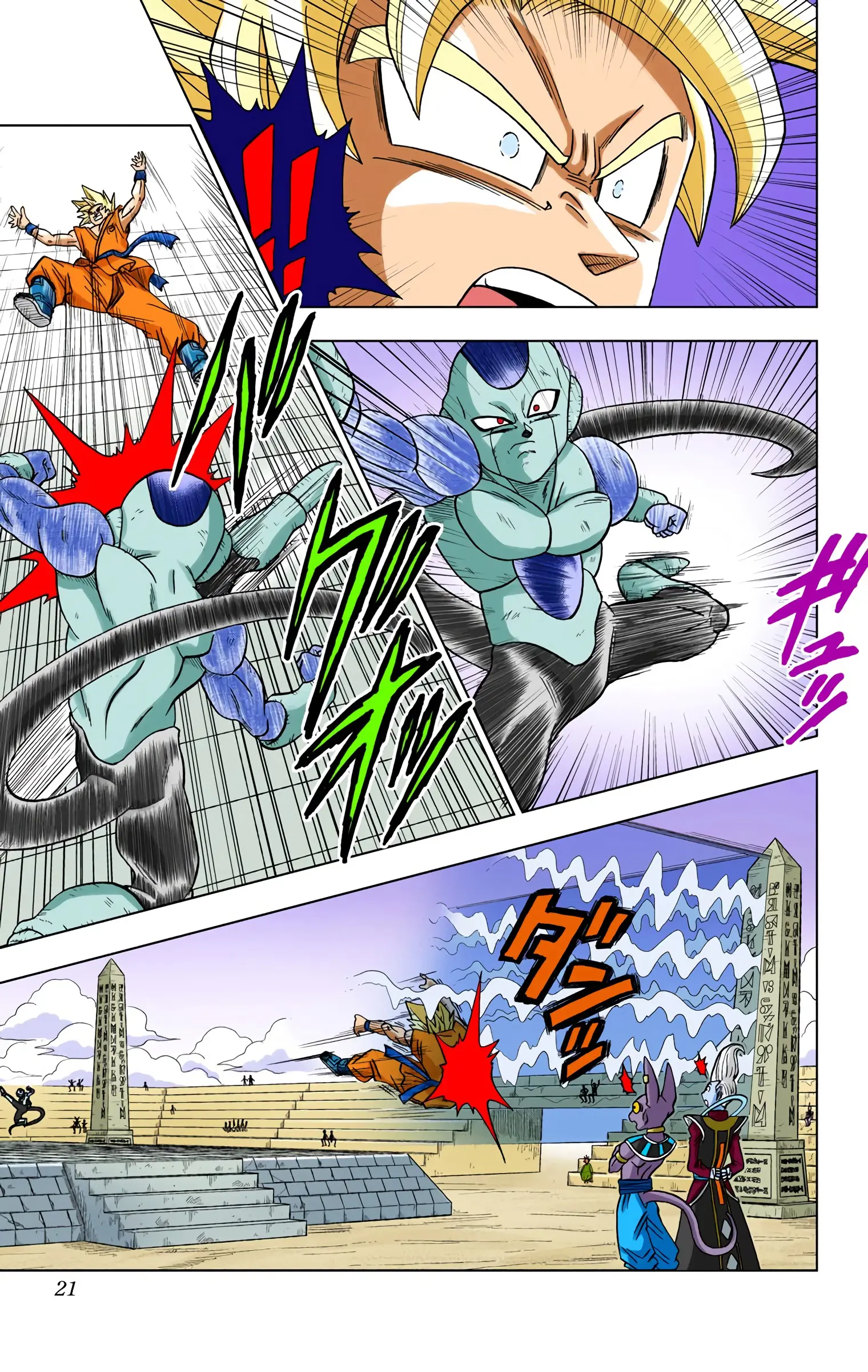 Dragon Ball Super Colored Manga — Chapter 10 — Page 20