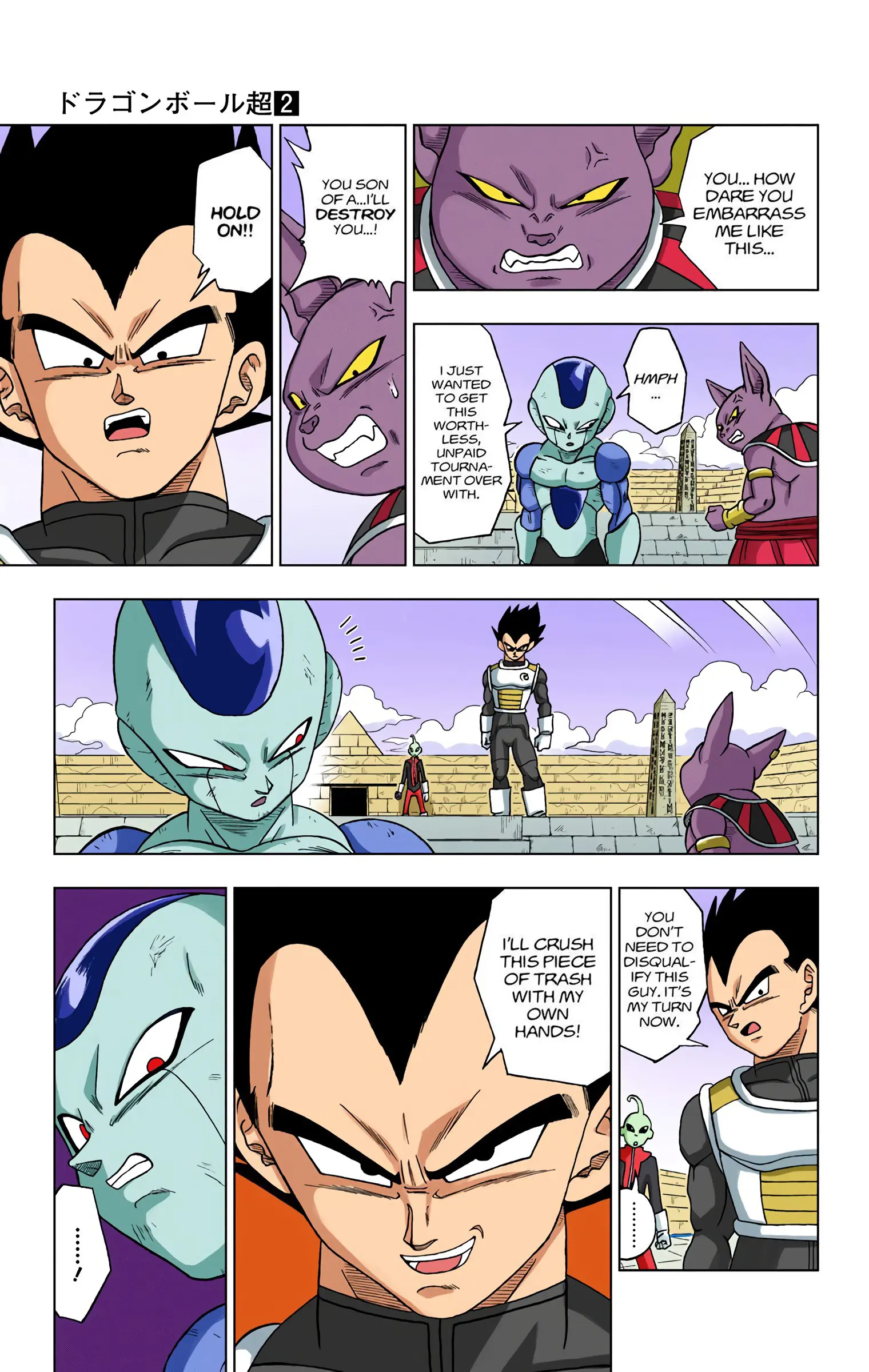 Dragon Ball Super Colored Manga — Chapter 10 — Page 36