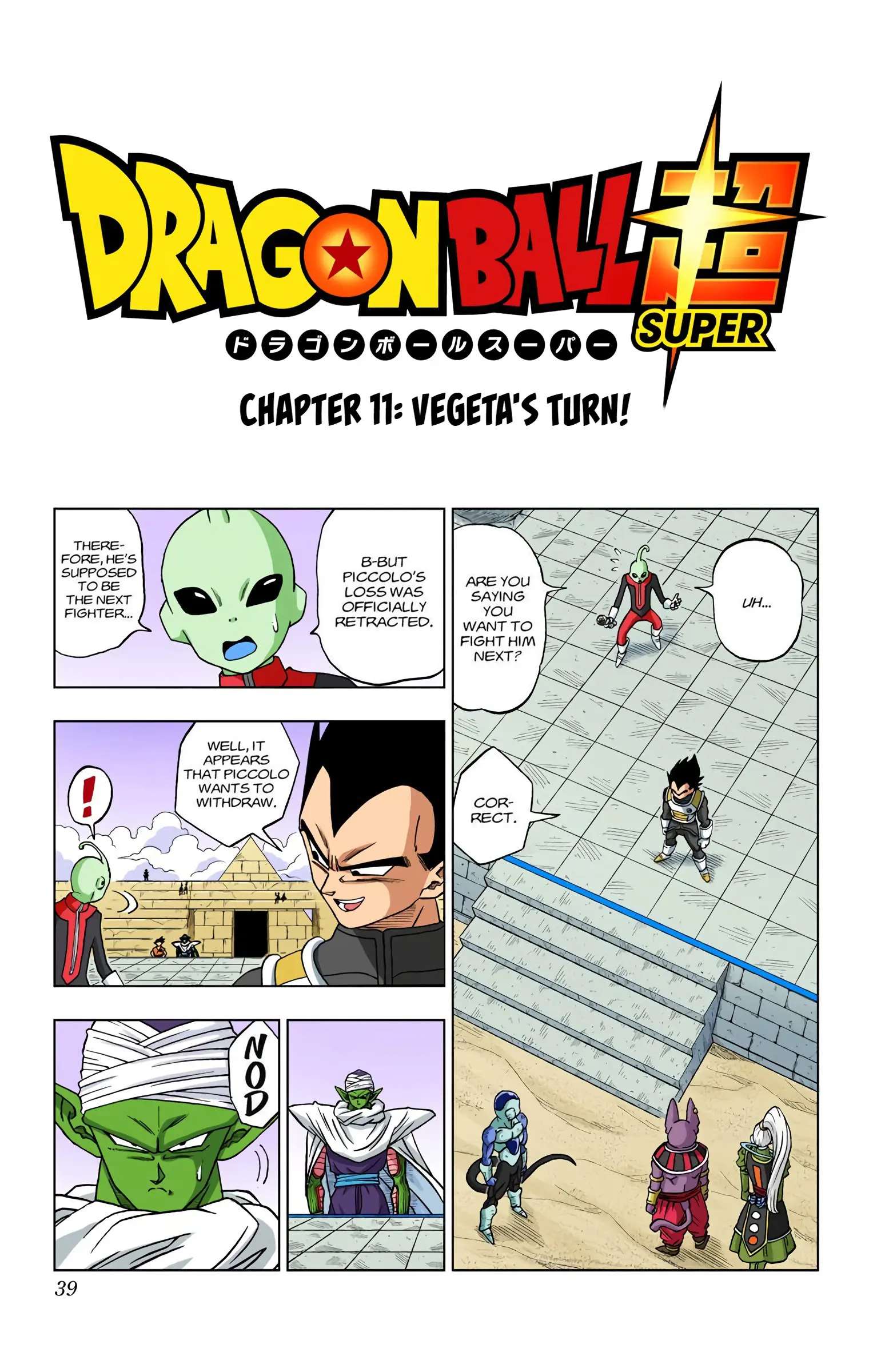 Dragon Ball Super Colored Manga — Chapter 11 — Page 1