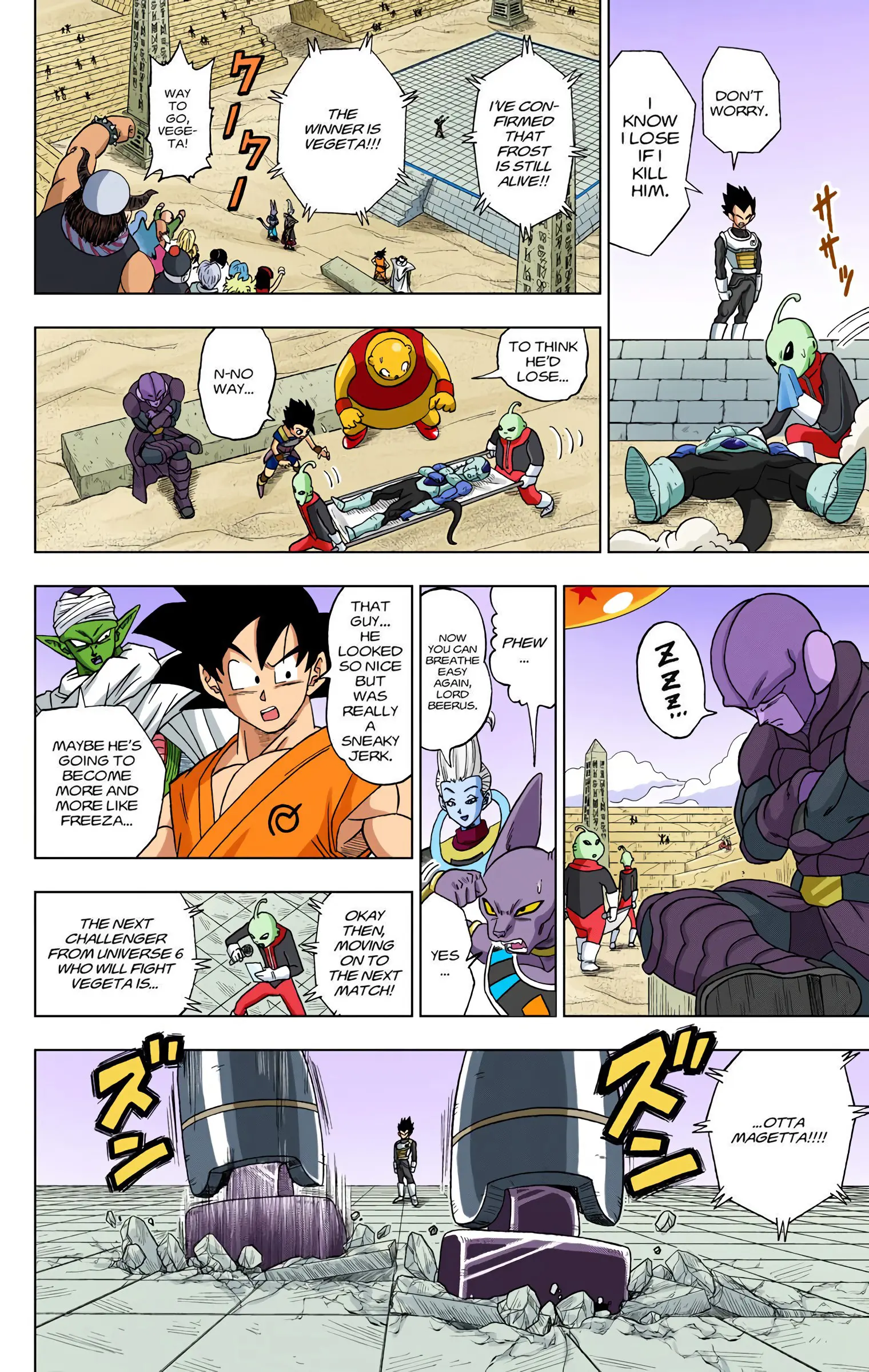 Dragon Ball Super Colored Manga — Chapter 11 — Page 8