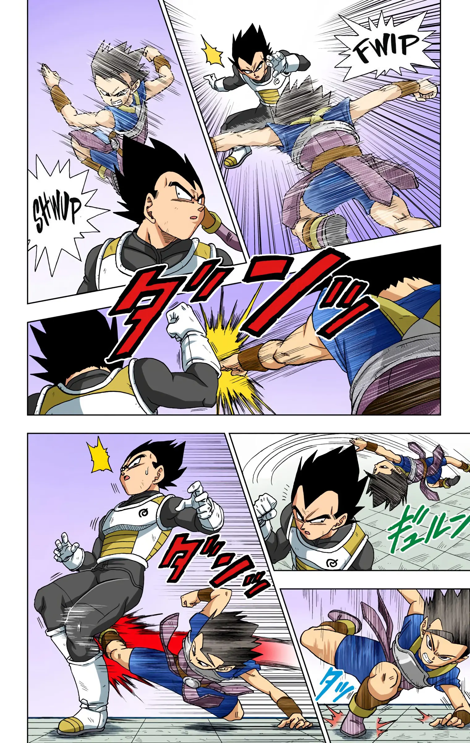 Dragon Ball Super Colored Manga — Chapter 12 — Page 2