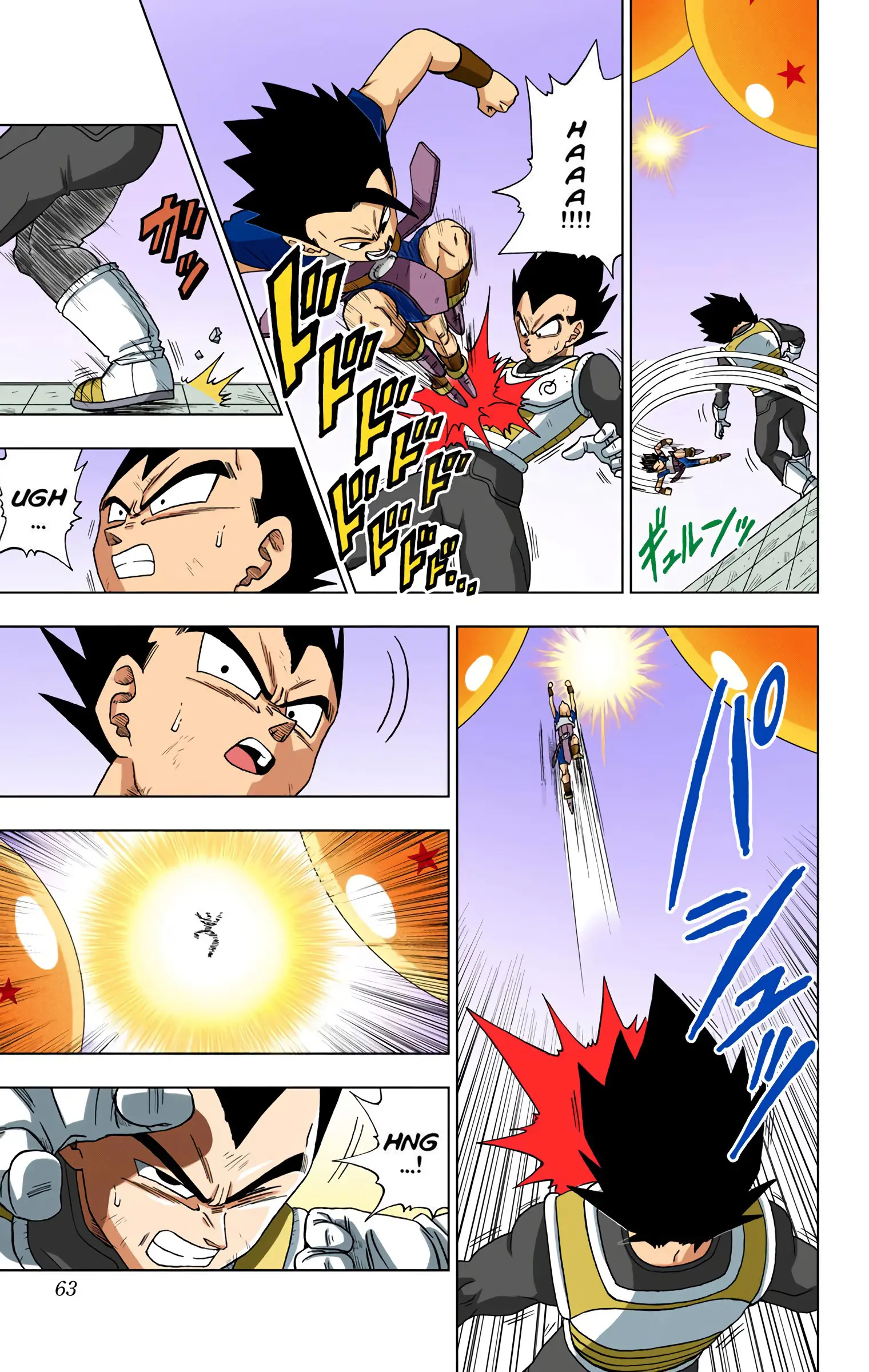 Dragon Ball Super Colored Manga — Chapter 12 — Page 3