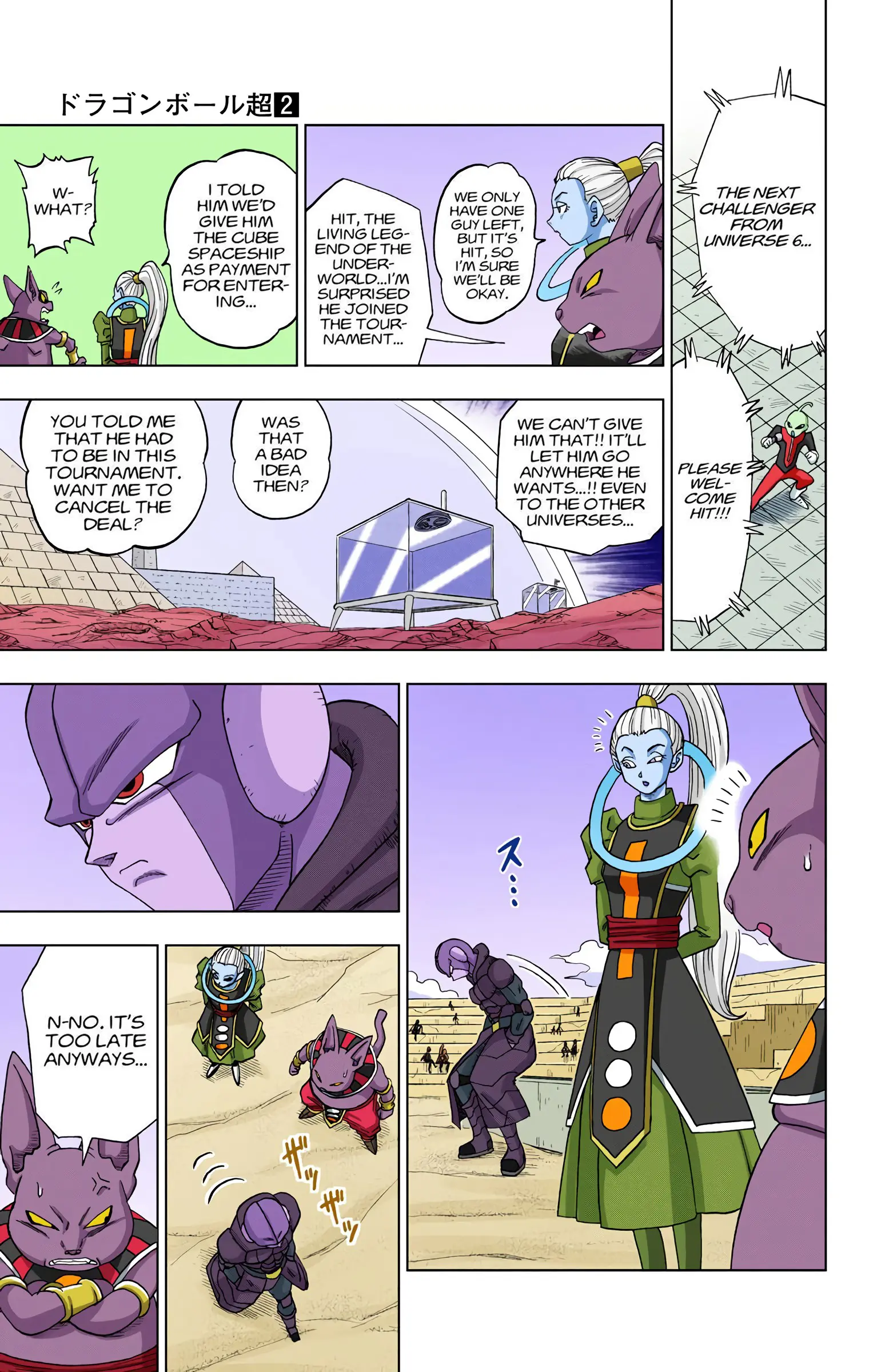 Dragon Ball Super Colored Manga — Chapter 12 — Page 17