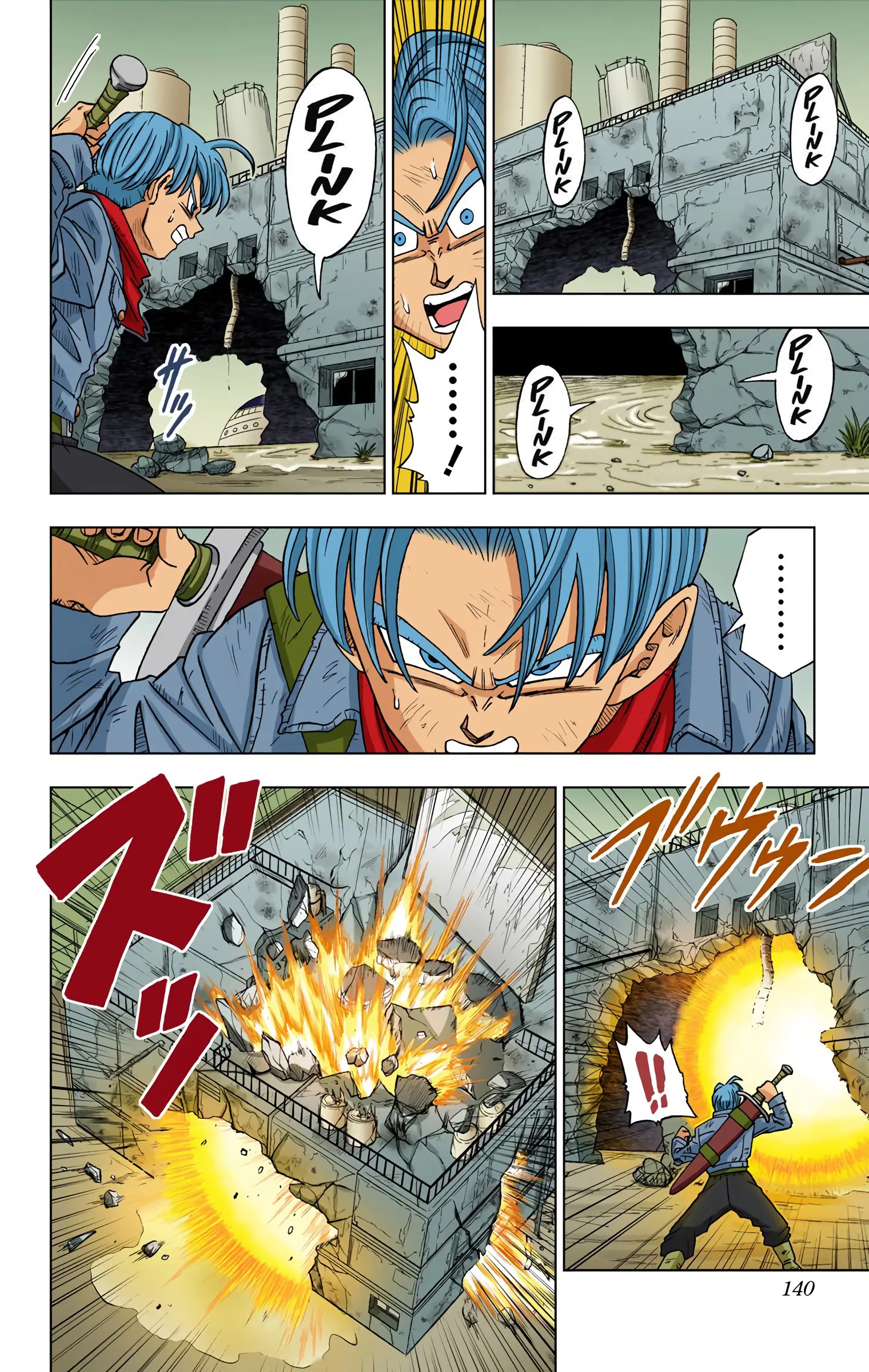 Dragon Ball Super Colored Manga — Chapter 14 — Page 8