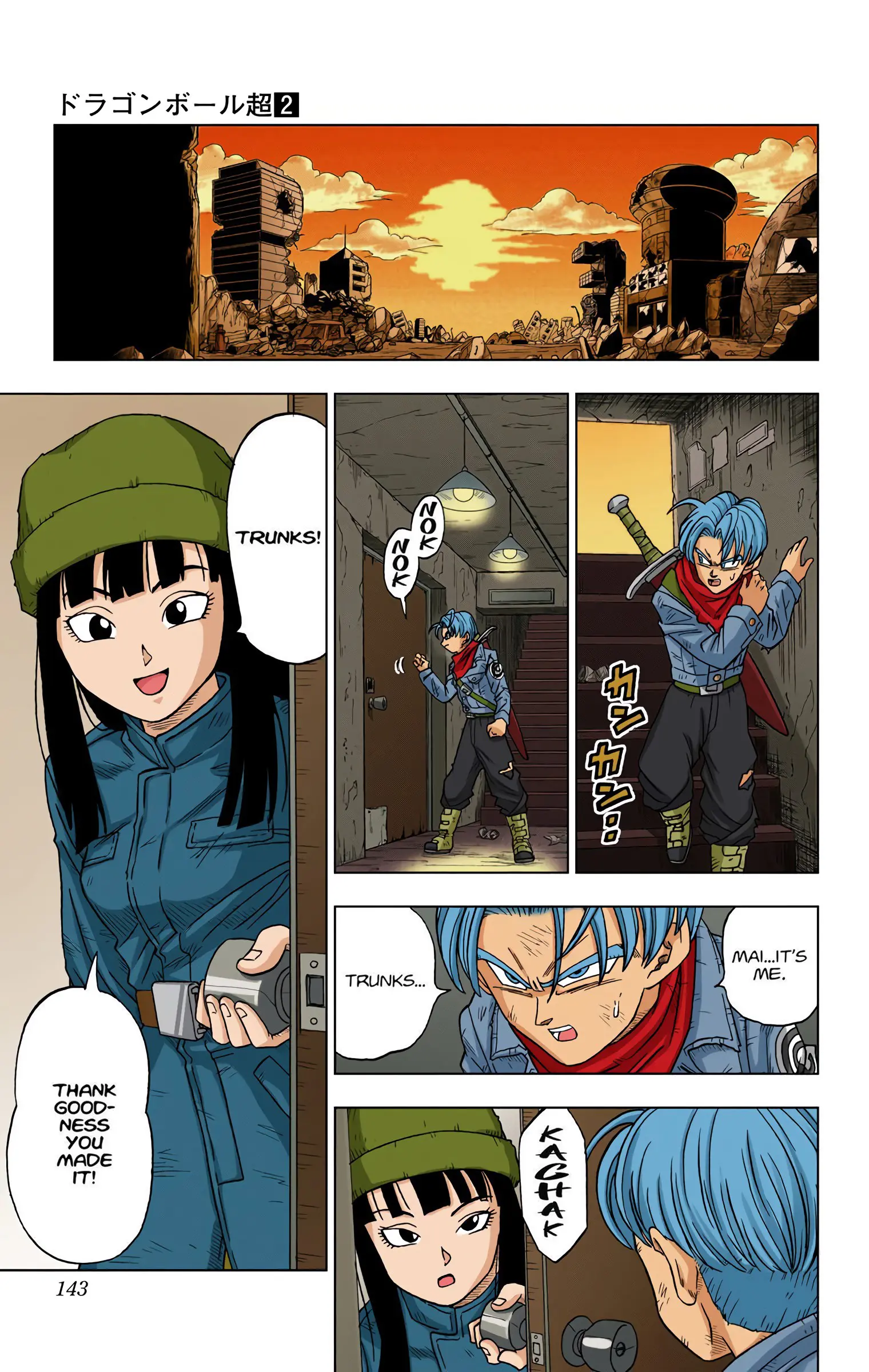 Dragon Ball Super Colored Manga — Chapter 14 — Page 11