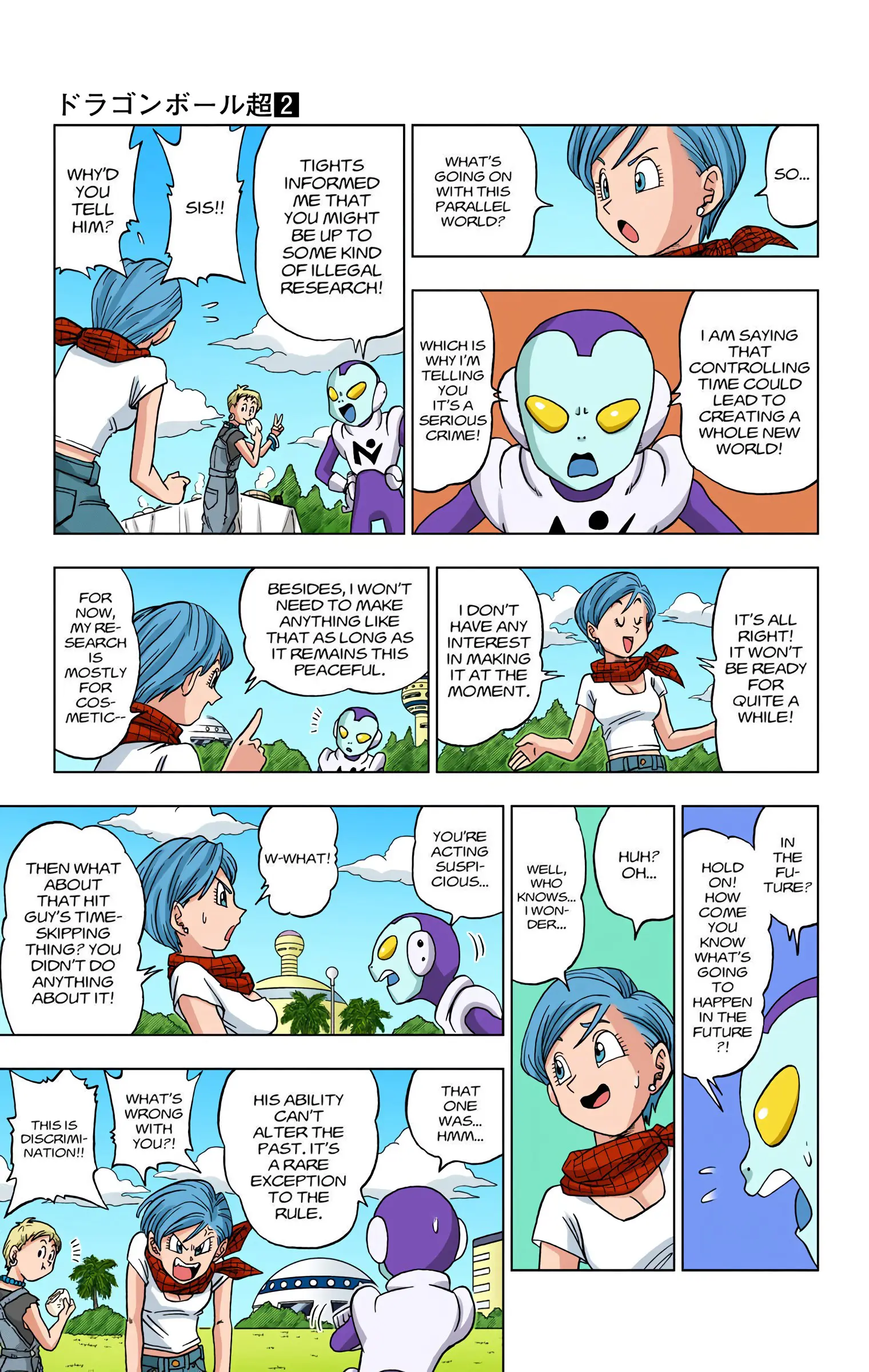 Dragon Ball Super Colored Manga — Chapter 14 — Page 17