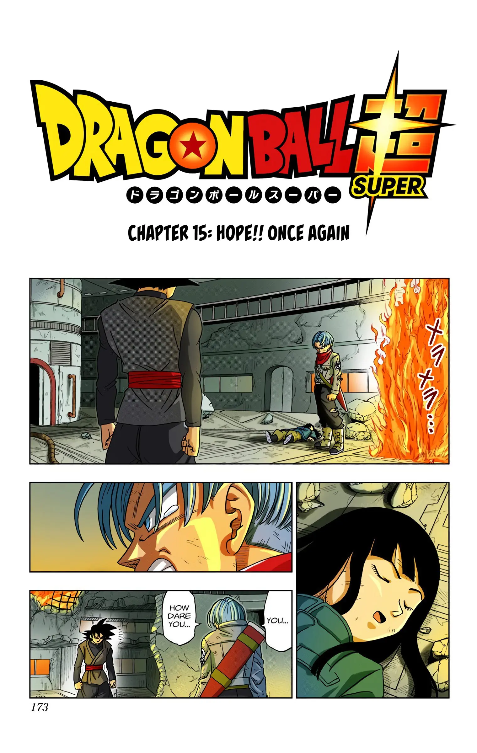 Dragon Ball Super Colored Manga — Chapter 15 — Page 1