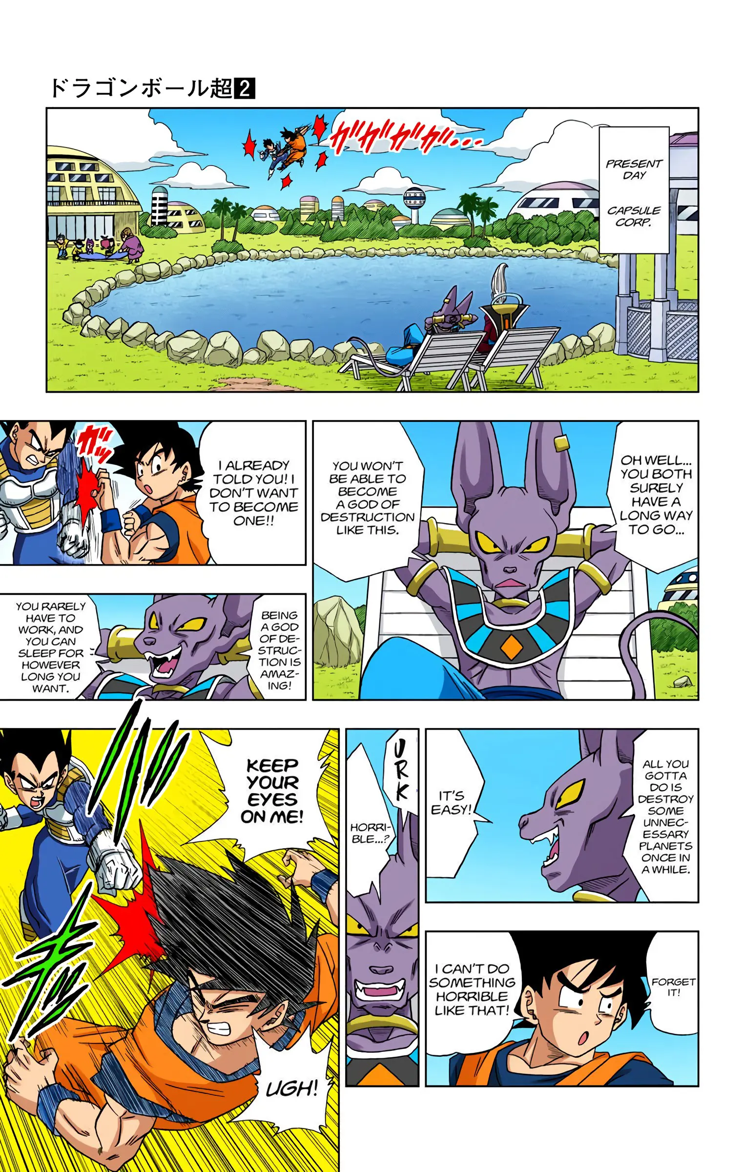 Dragon Ball Super Colored Manga — Chapter 15 — Page 15