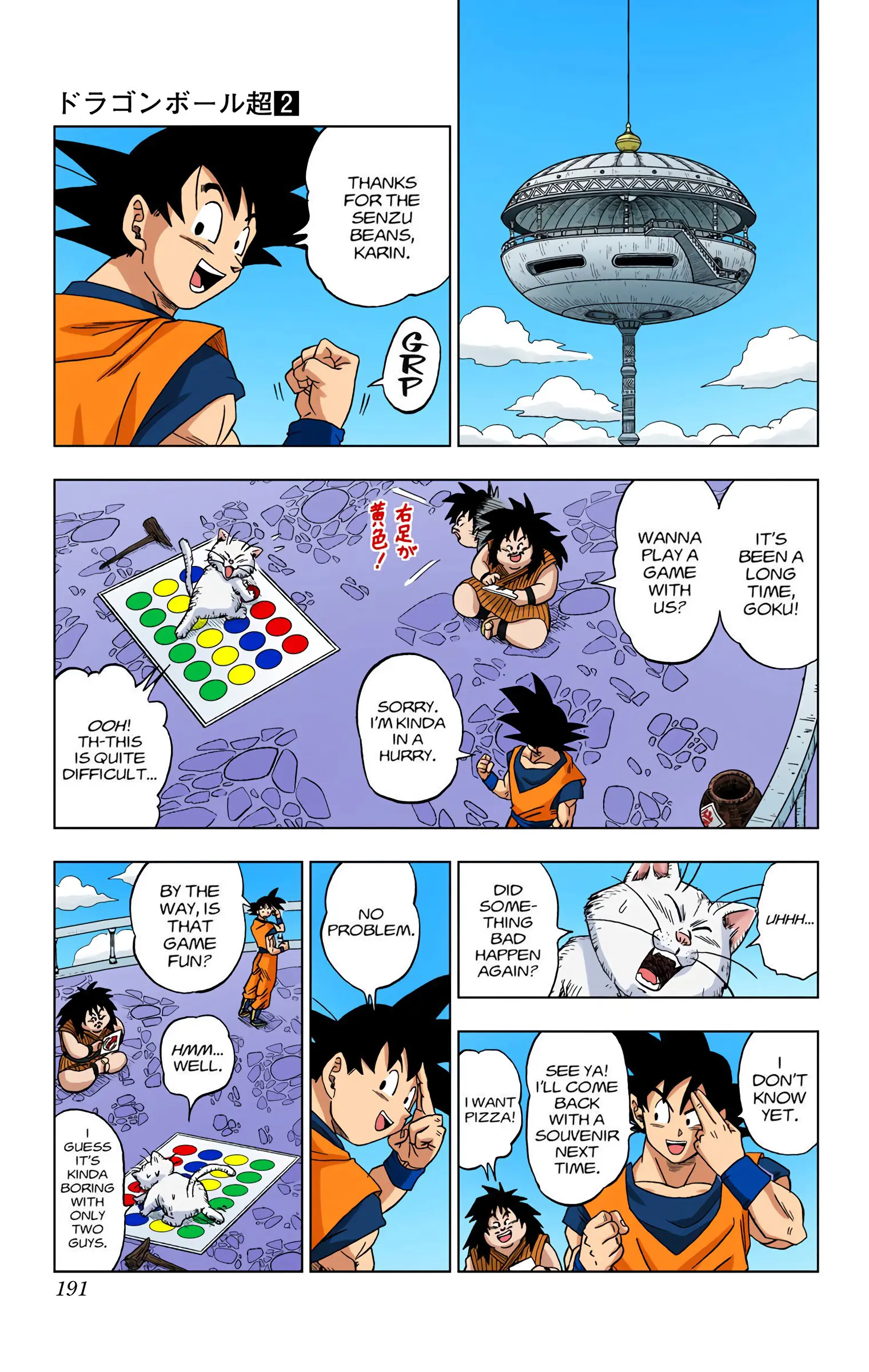 Dragon Ball Super Colored Manga — Chapter 15 — Page 19