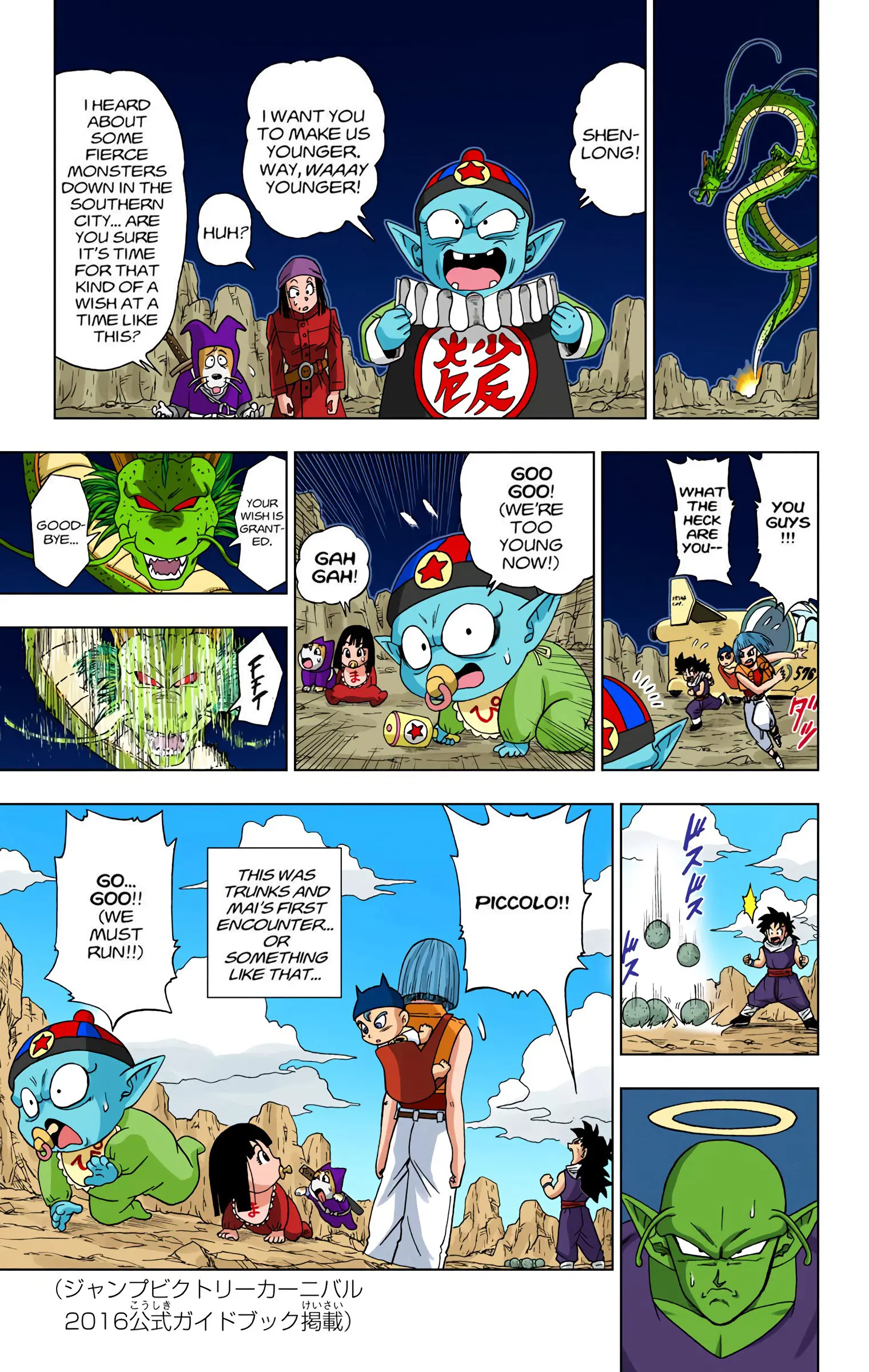 Dragon Ball Super Colored Manga — Chapter 15 — Page 41