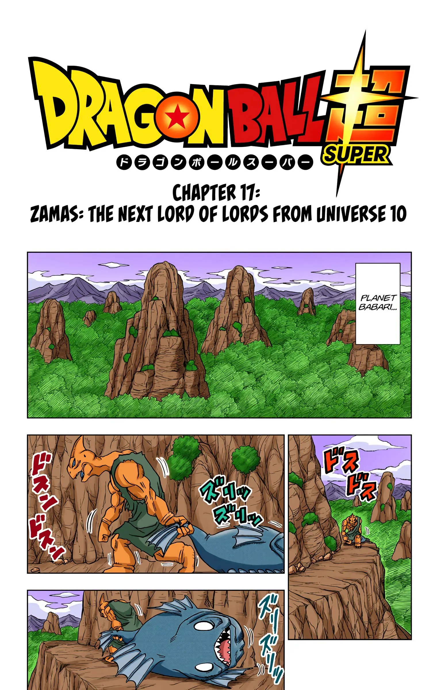 Dragon Ball Super Colored Manga — Chapter 17 — Page 1