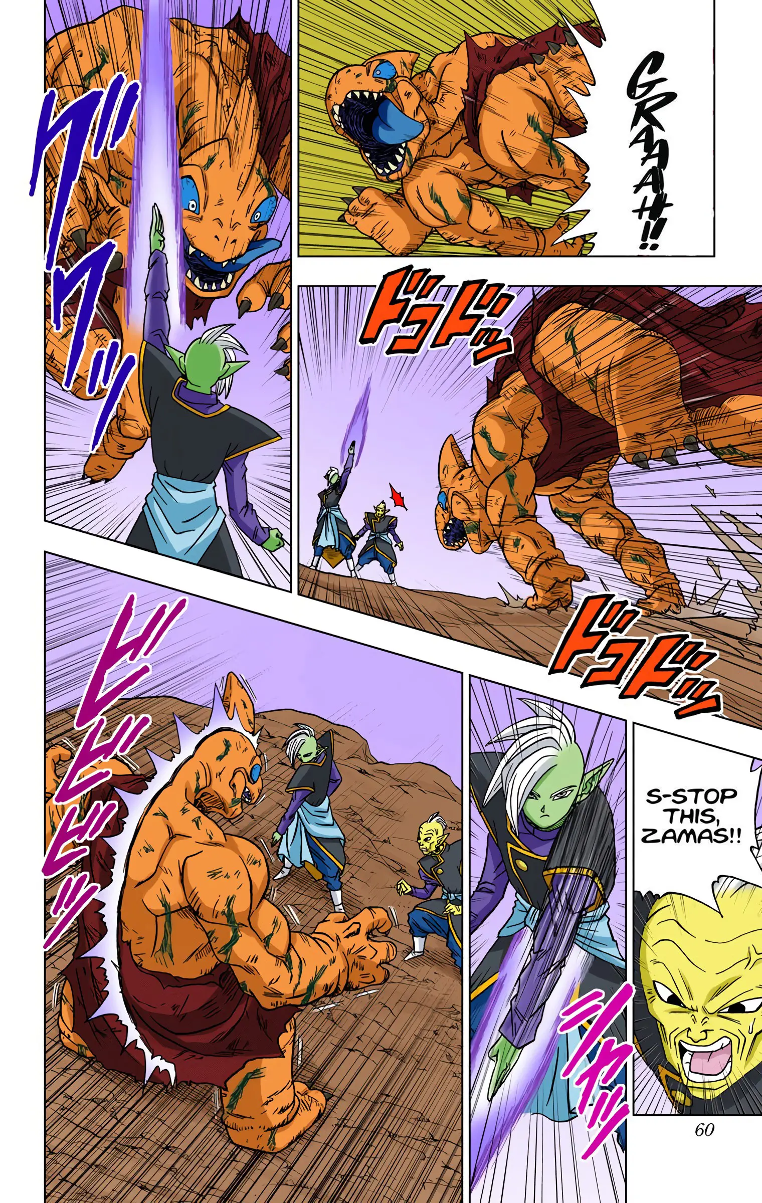 Dragon Ball Super Colored Manga — Chapter 17 — Page 14