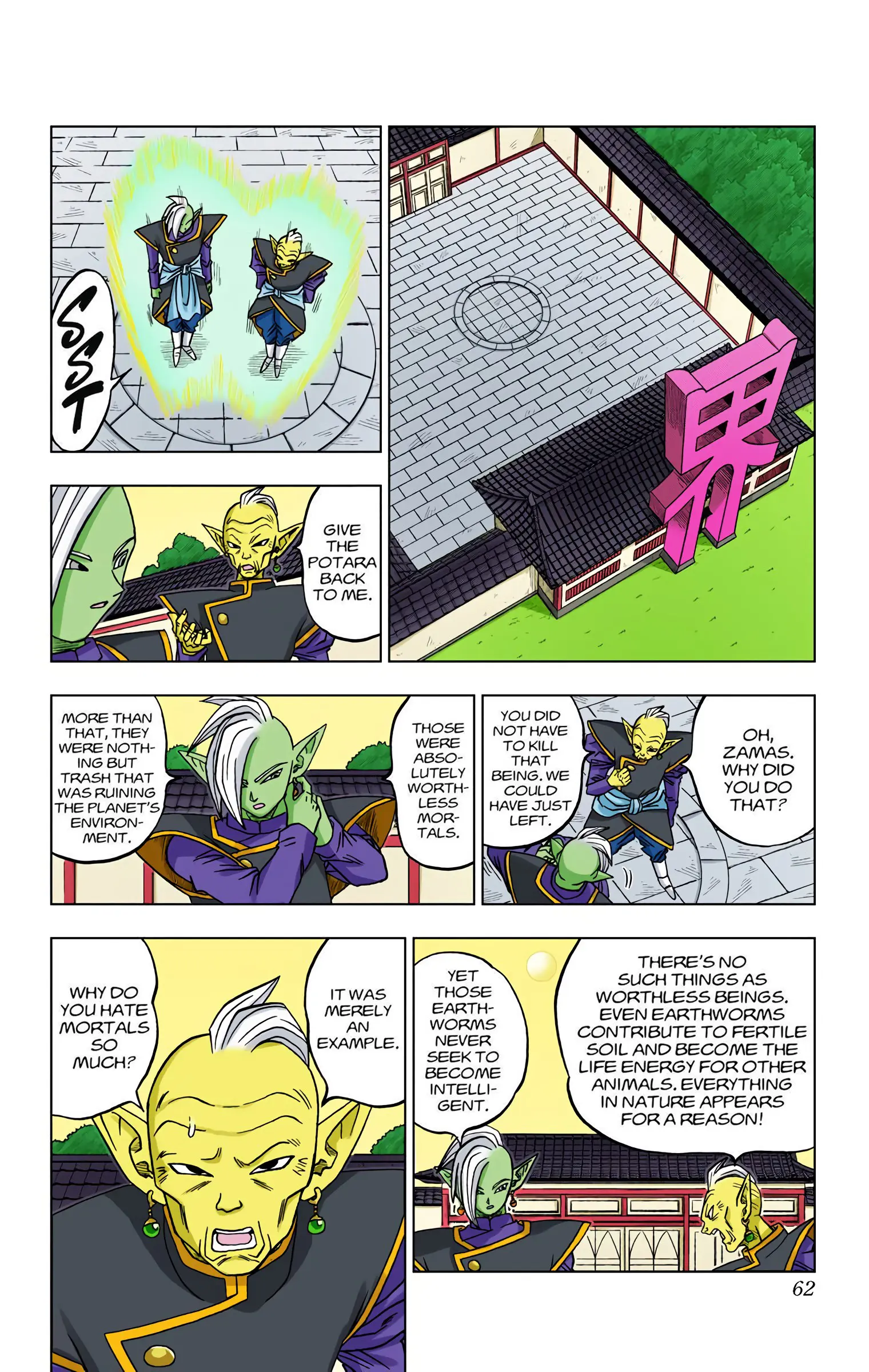 Dragon Ball Super Colored Manga — Chapter 17 — Page 16