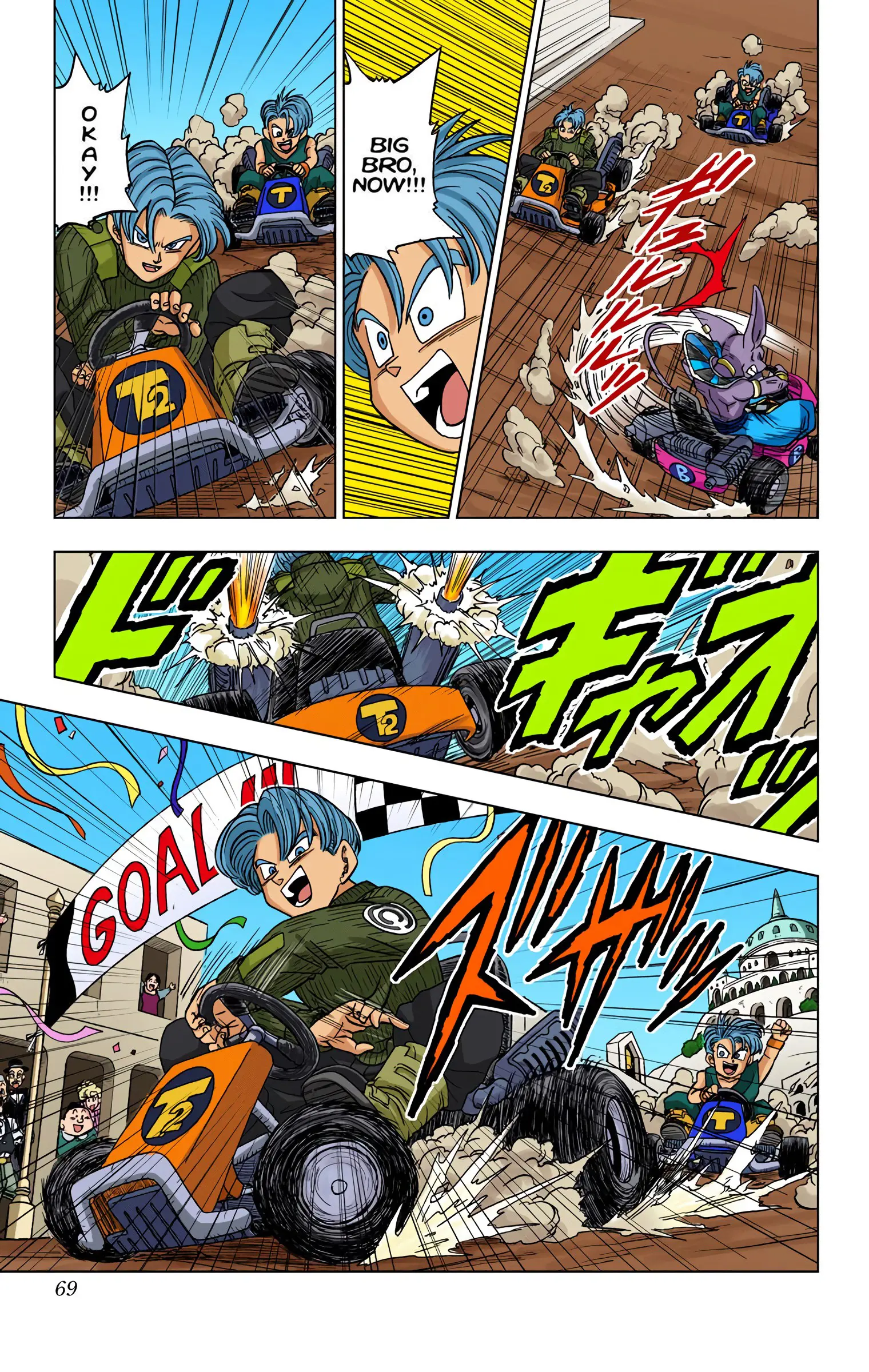 Dragon Ball Super Colored Manga — Chapter 17 — Page 23