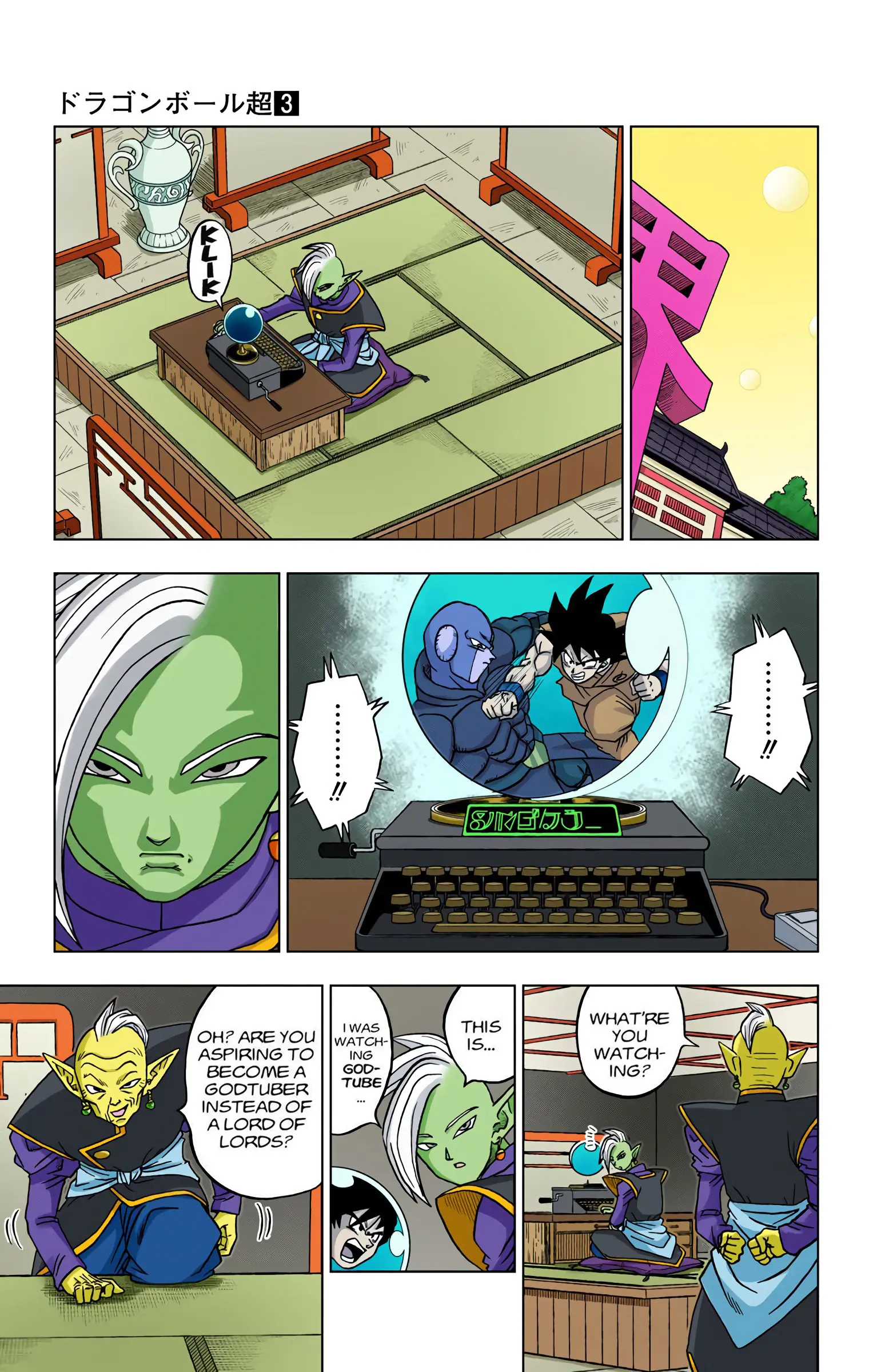 Dragon Ball Super Colored Manga — Chapter 17 — Page 27