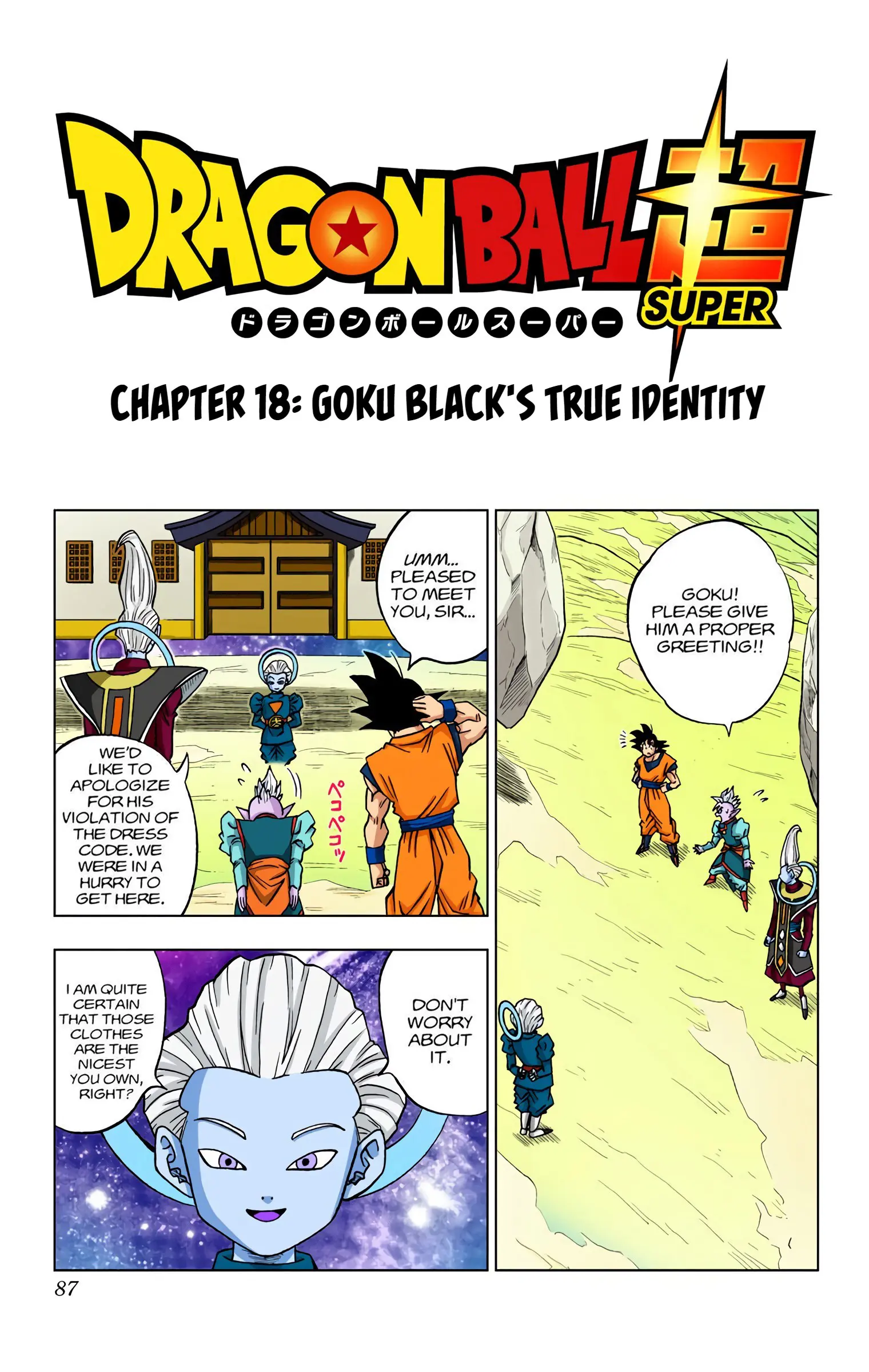 Dragon Ball Super Colored Manga — Chapter 18 — Page 1