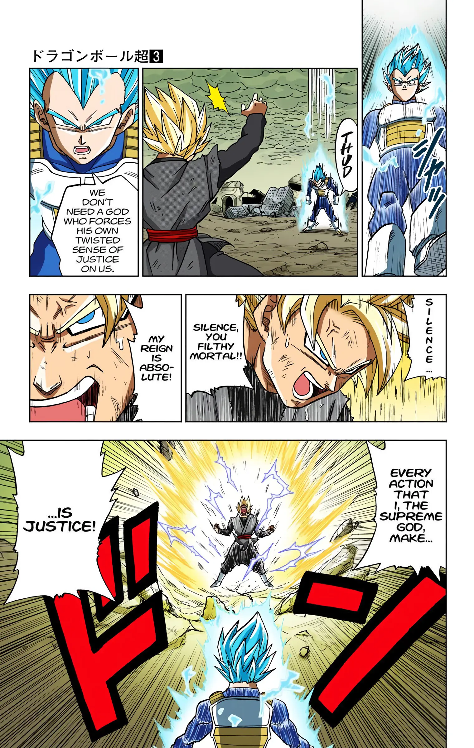 Dragon Ball Super Colored Manga — Chapter 19 — Page 27