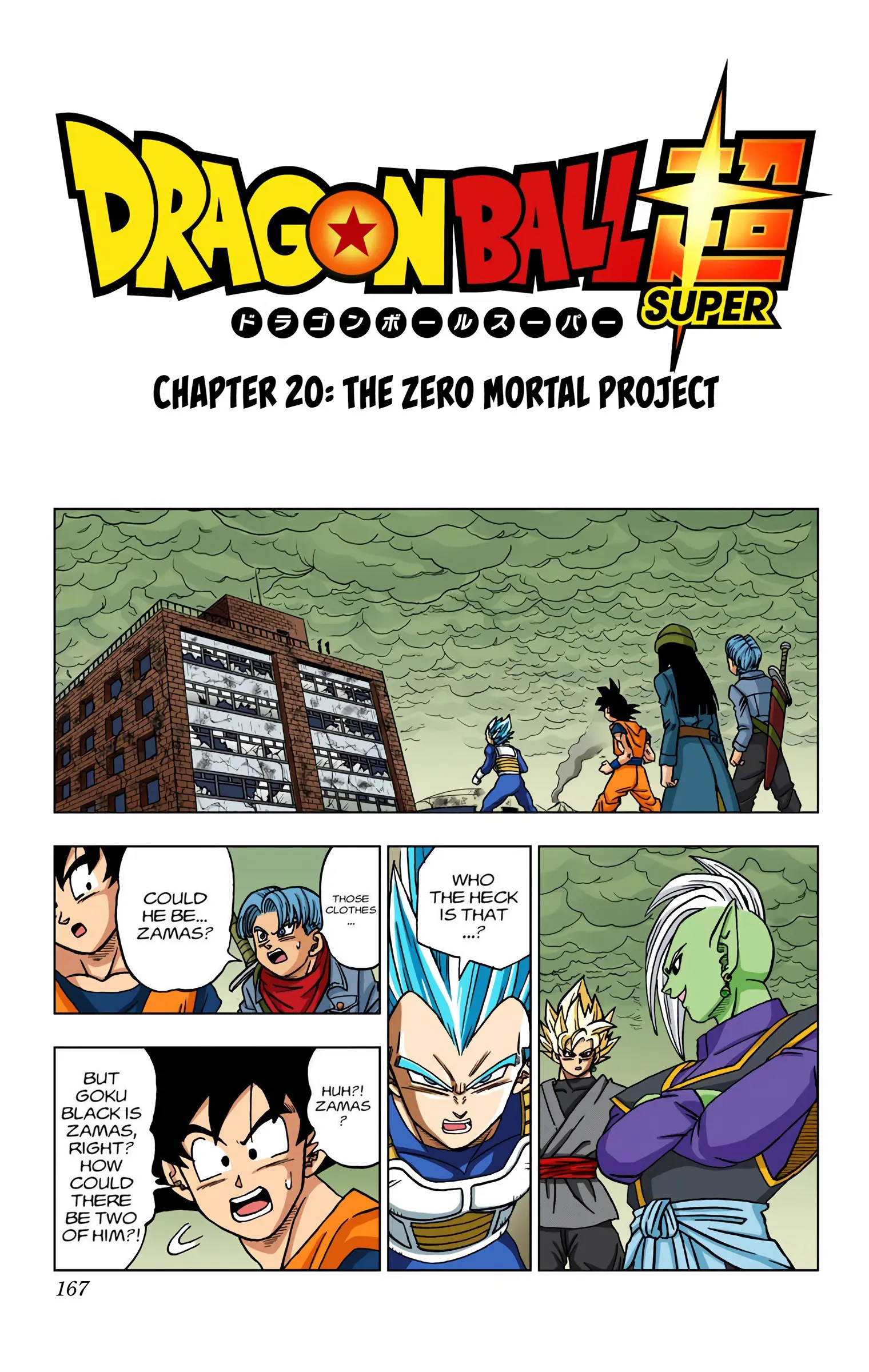 Dragon Ball Super Colored Manga — Chapter 20 — Page 1