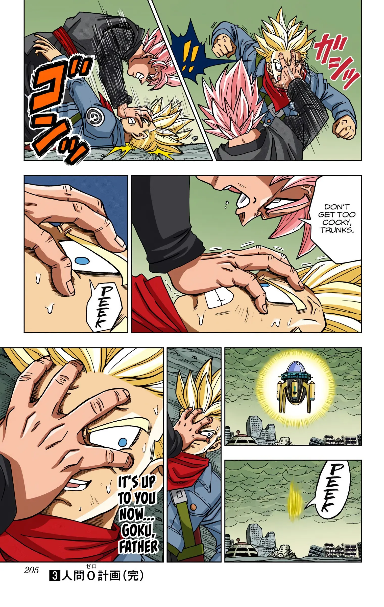 Dragon Ball Super Colored Manga — Chapter 20 — Page 39