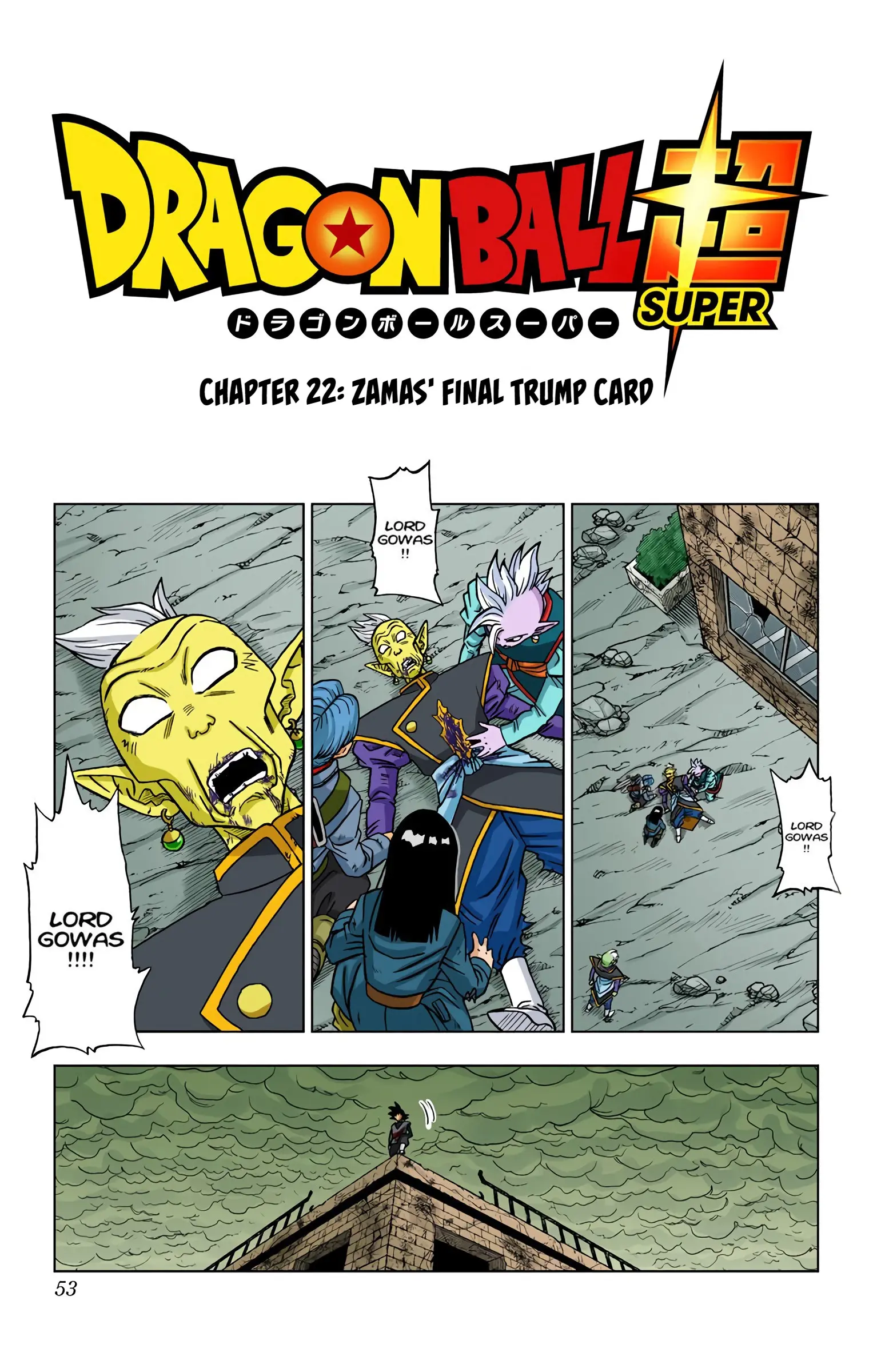 Dragon Ball Super Colored Manga — Chapter 22 — Page 1