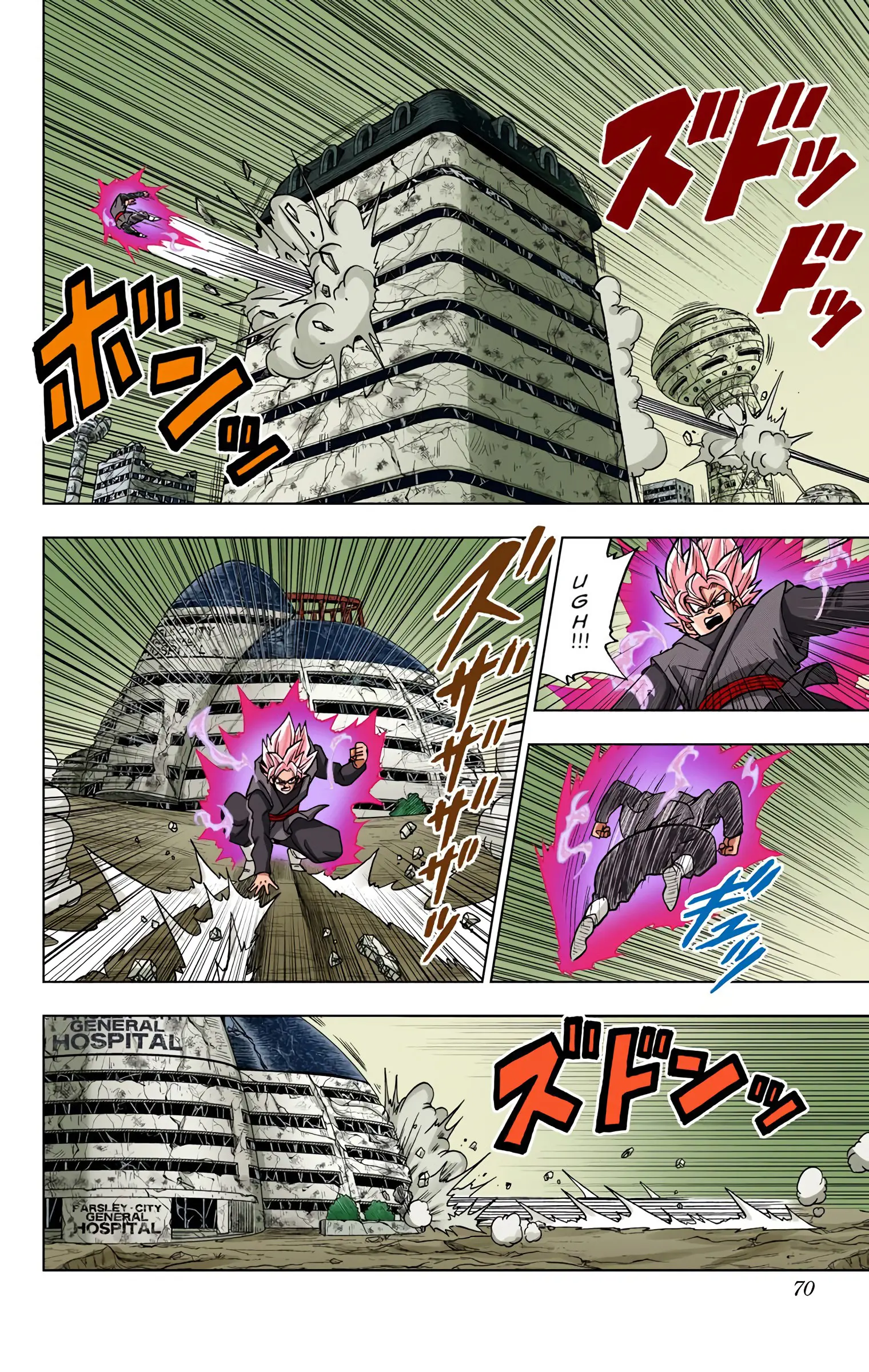 Dragon Ball Super Colored Manga — Chapter 22 — Page 18