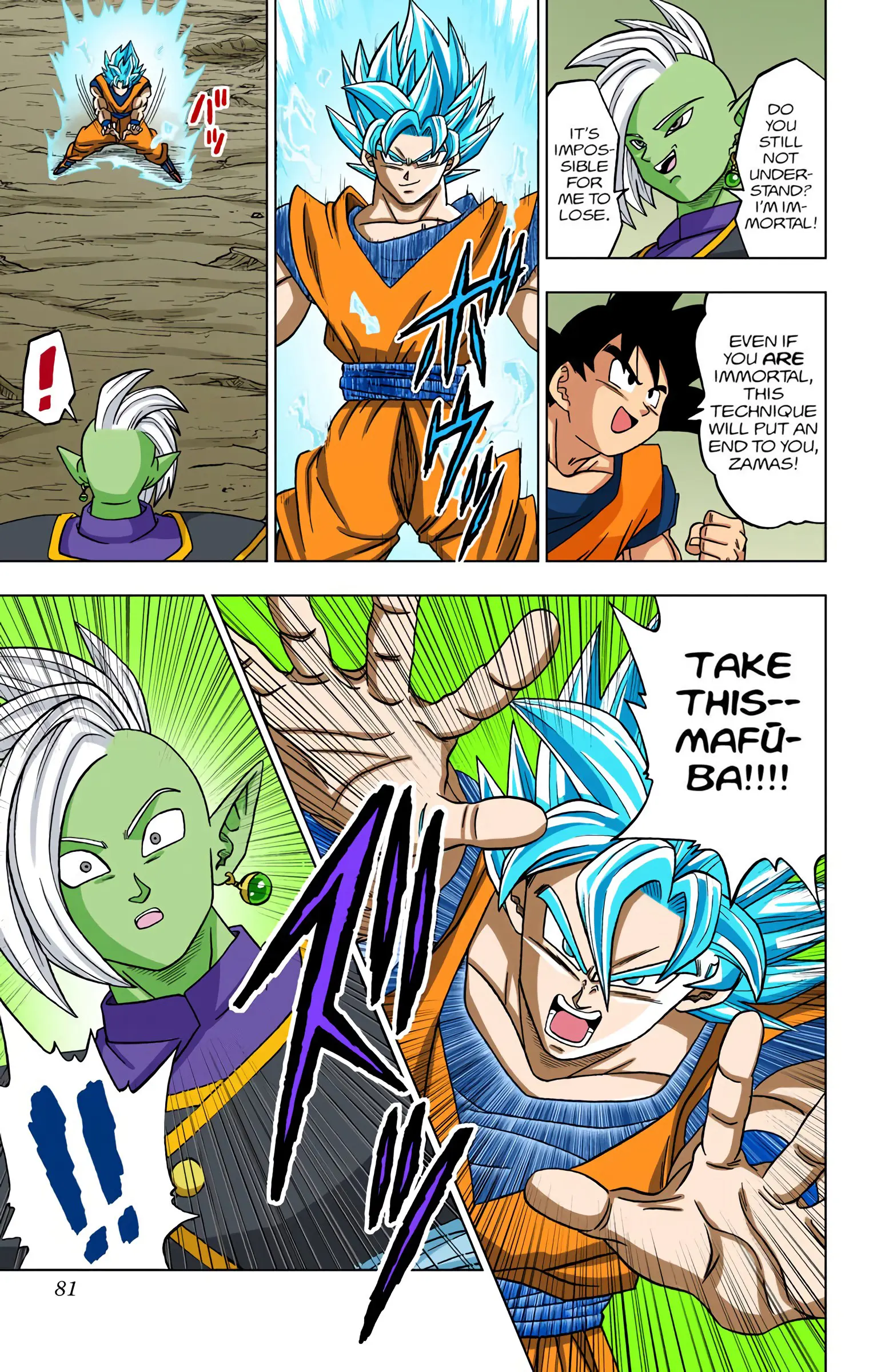 Dragon Ball Super Colored Manga — Chapter 22 — Page 29
