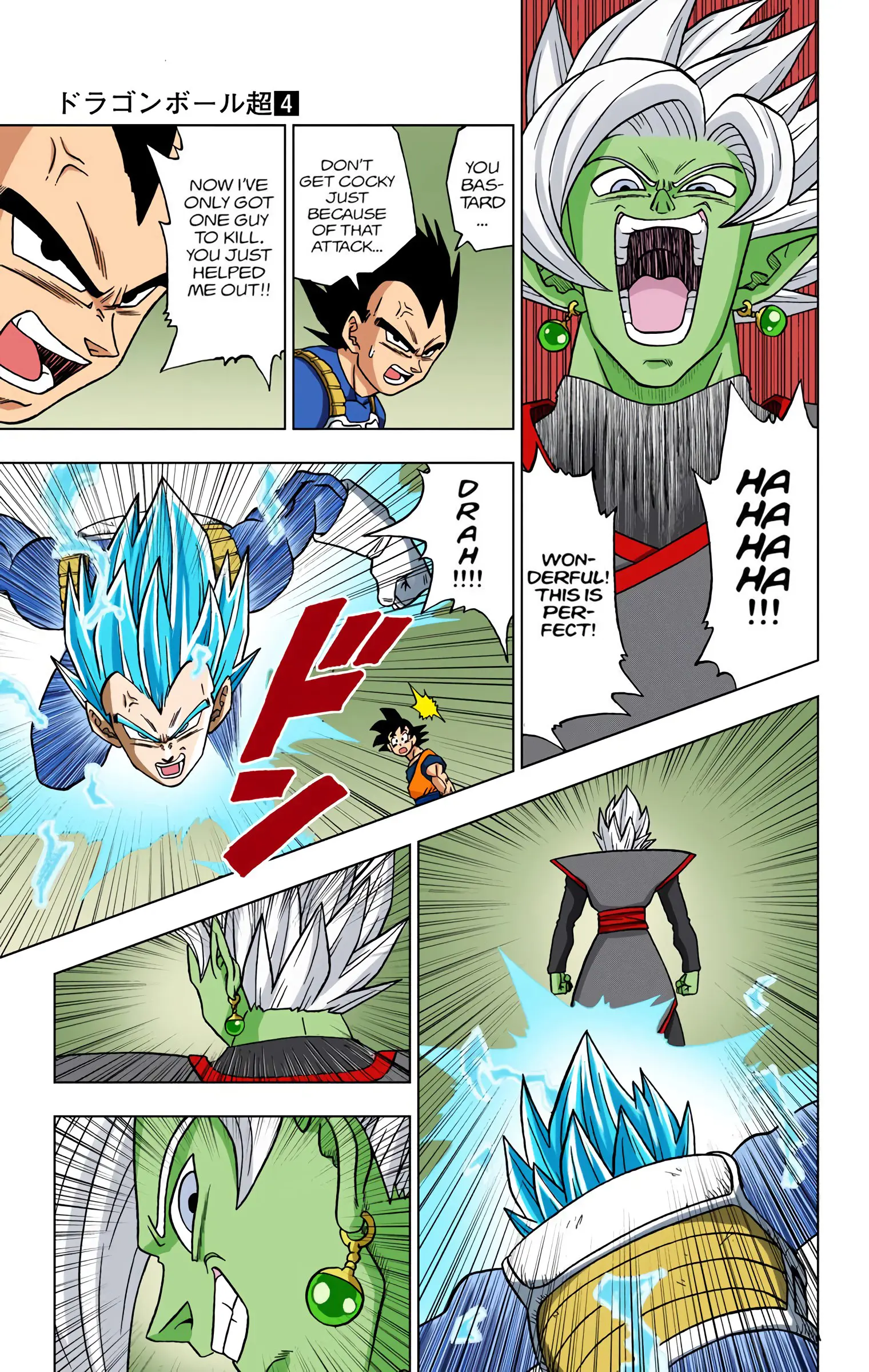 Dragon Ball Super Colored Manga — Chapter 23 — Page 5