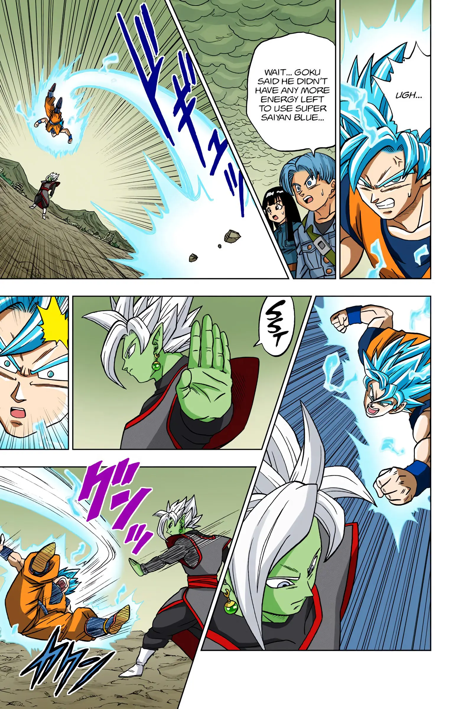 Dragon Ball Super Colored Manga — Chapter 23 — Page 7