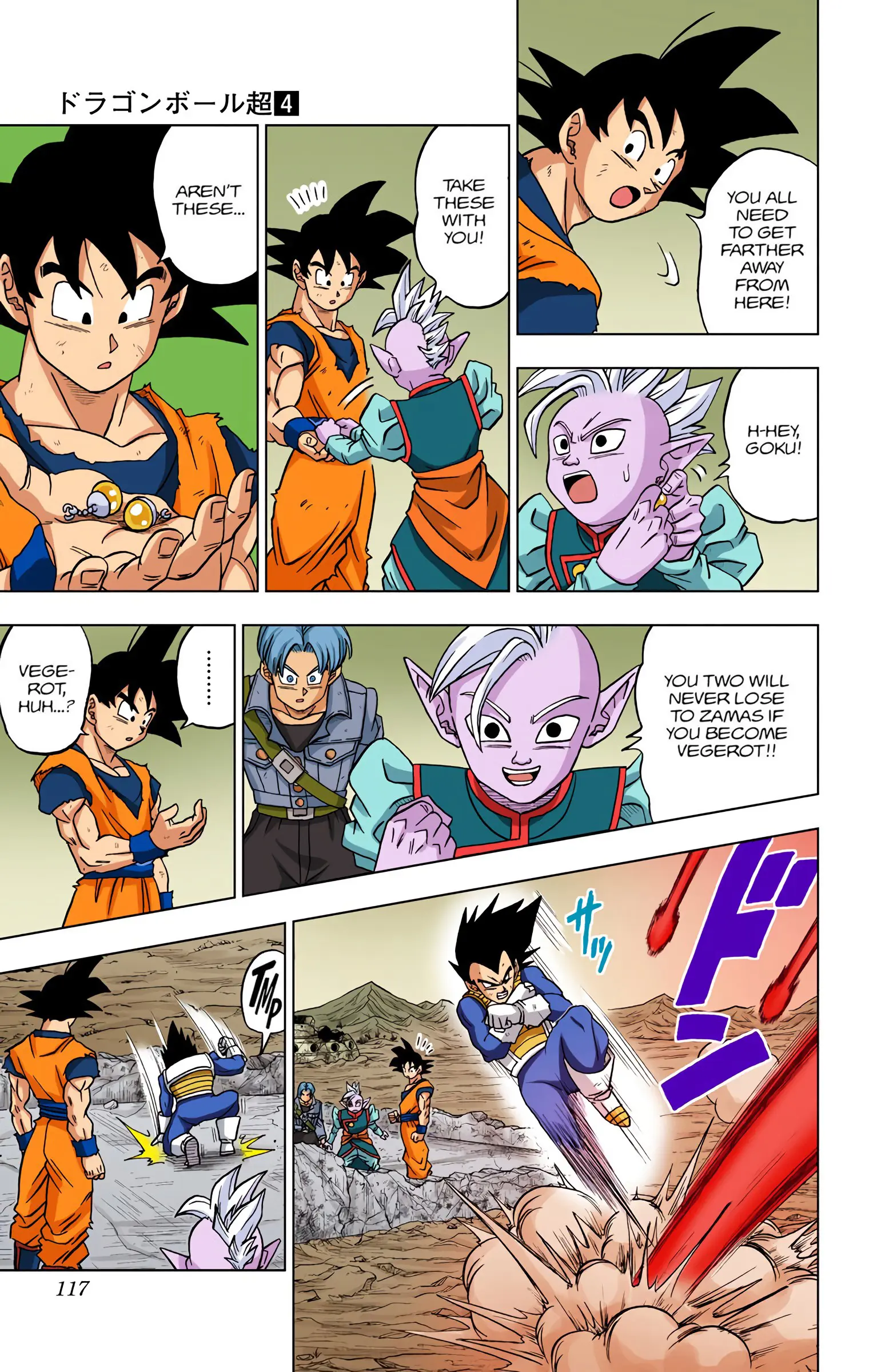 Dragon Ball Super Colored Manga — Chapter 23 — Page 19