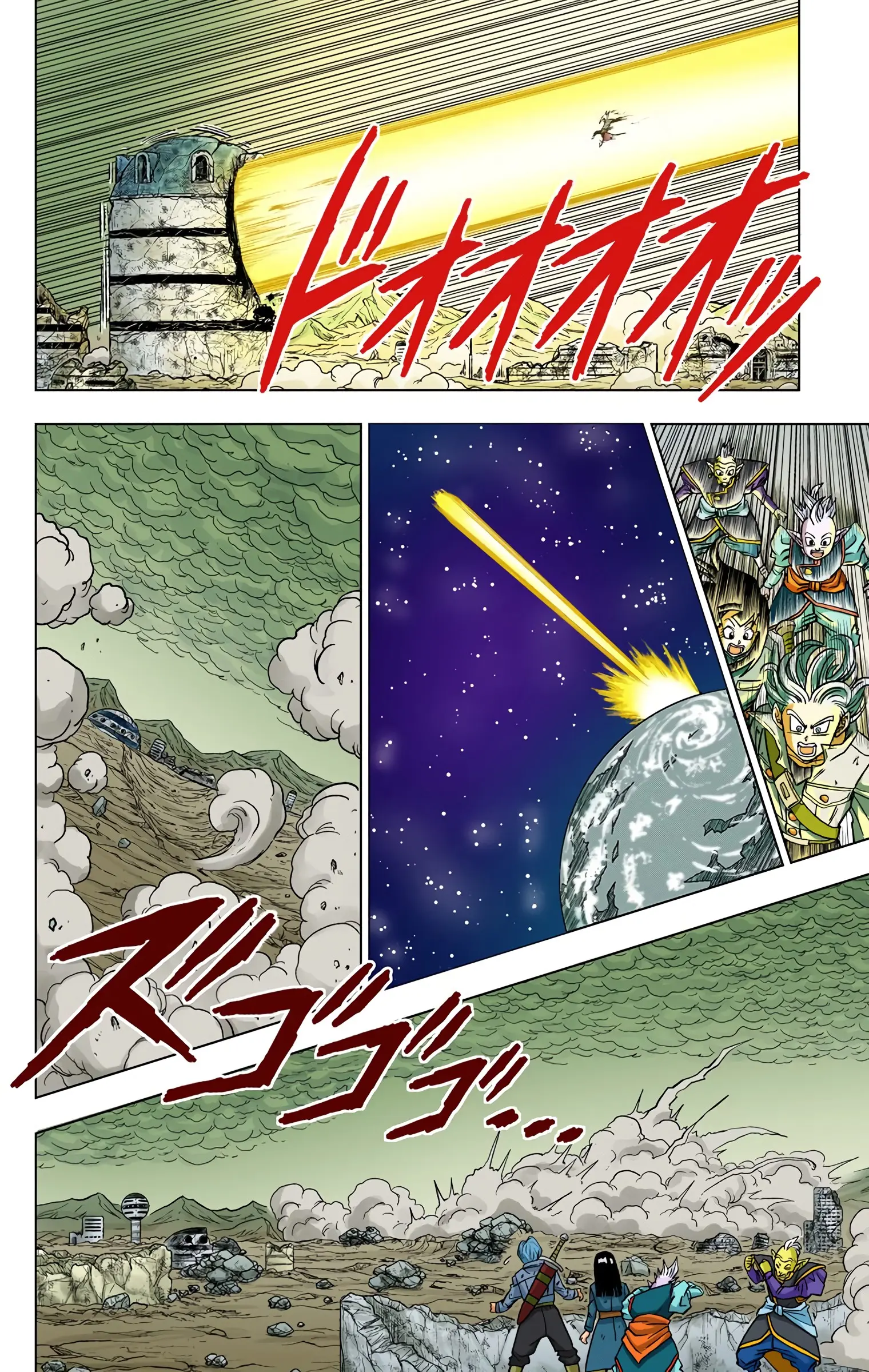 Dragon Ball Super Colored Manga — Chapter 23 — Page 32