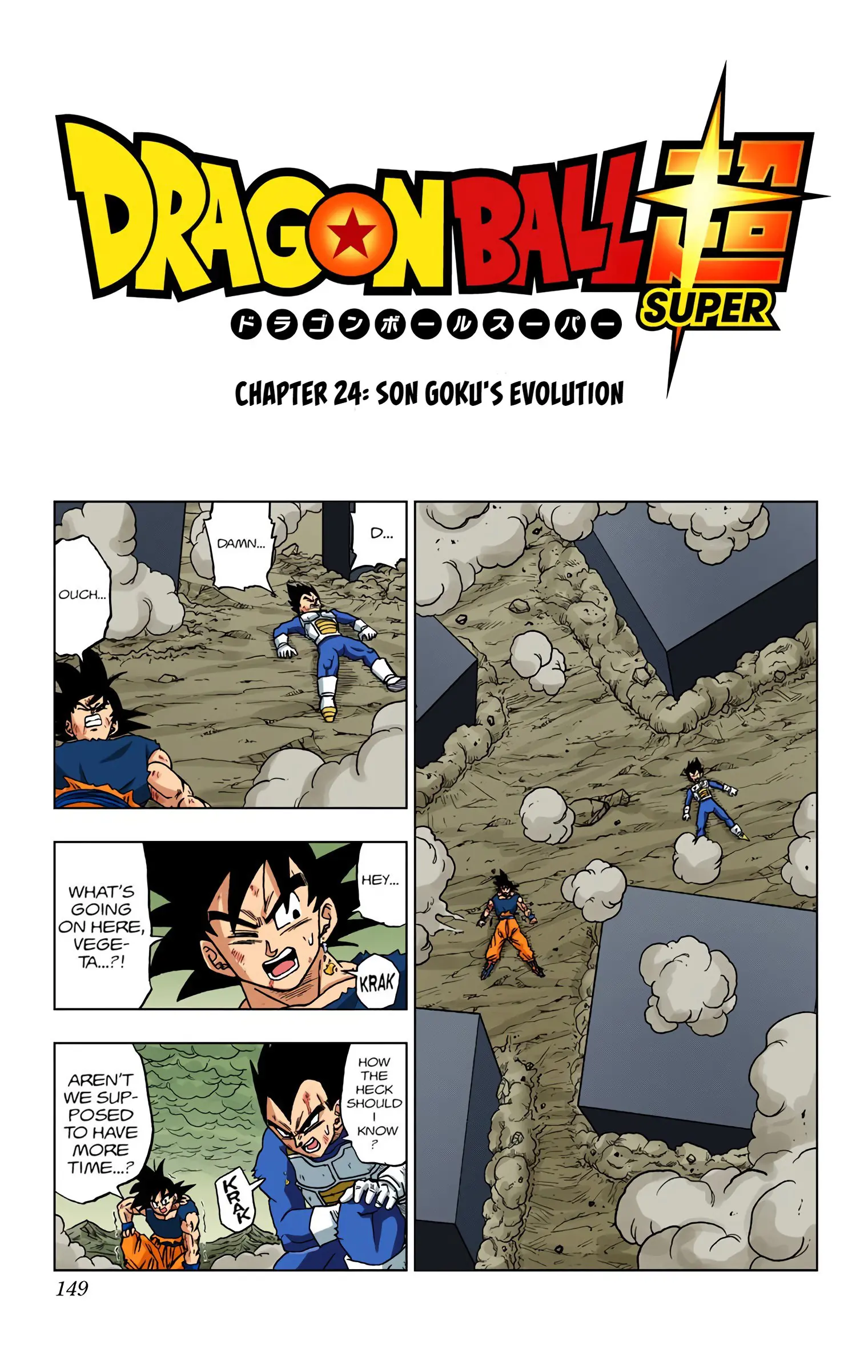 Dragon Ball Super Colored Manga — Chapter 24 — Page 1