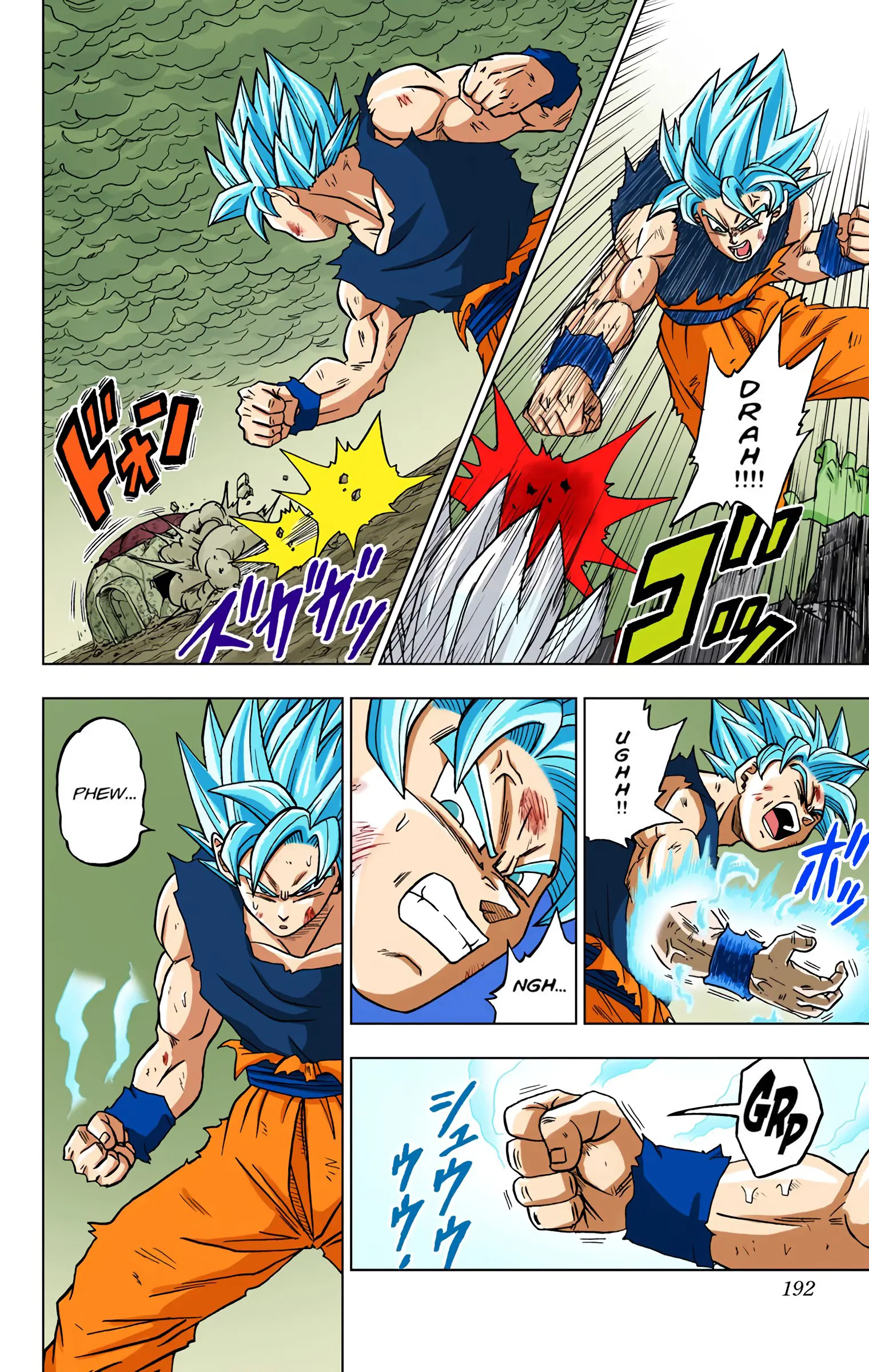 Dragon Ball Super Colored Manga — Chapter 24 — Page 44
