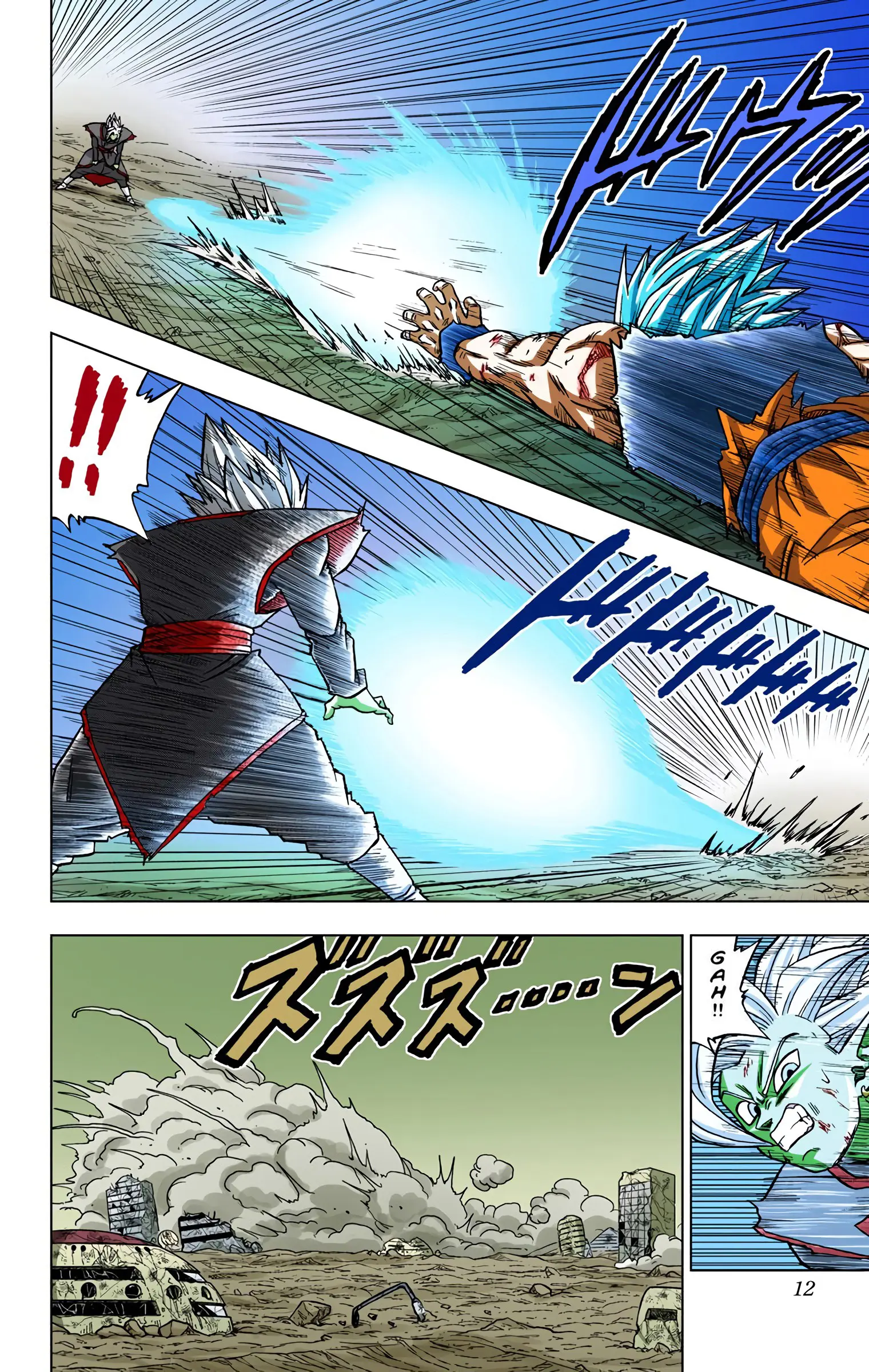 Dragon Ball Super Colored Manga — Chapter 25 — Page 11